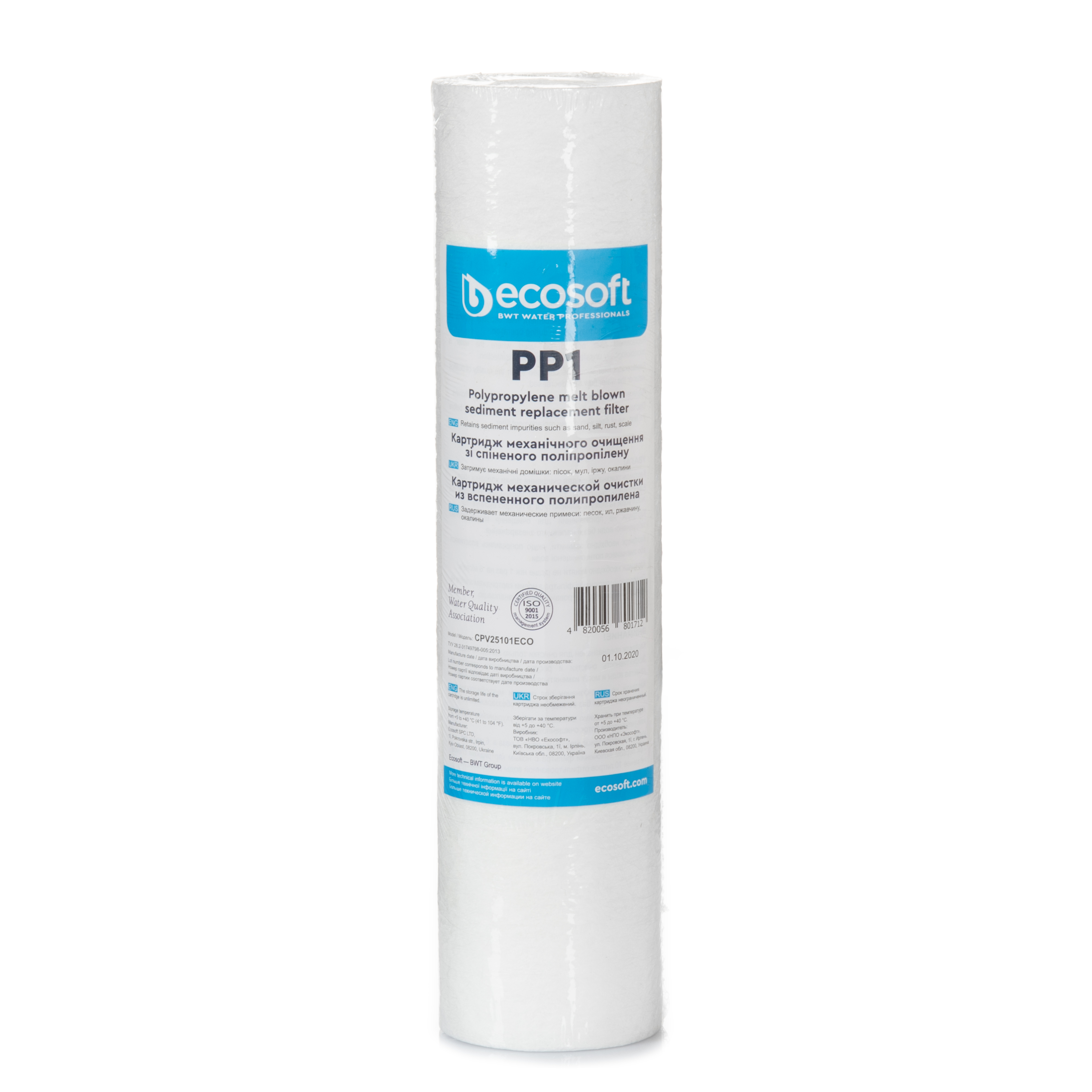 Ecosoft 2,5"х10" 1 мкм CPV25101ECO (механіка)