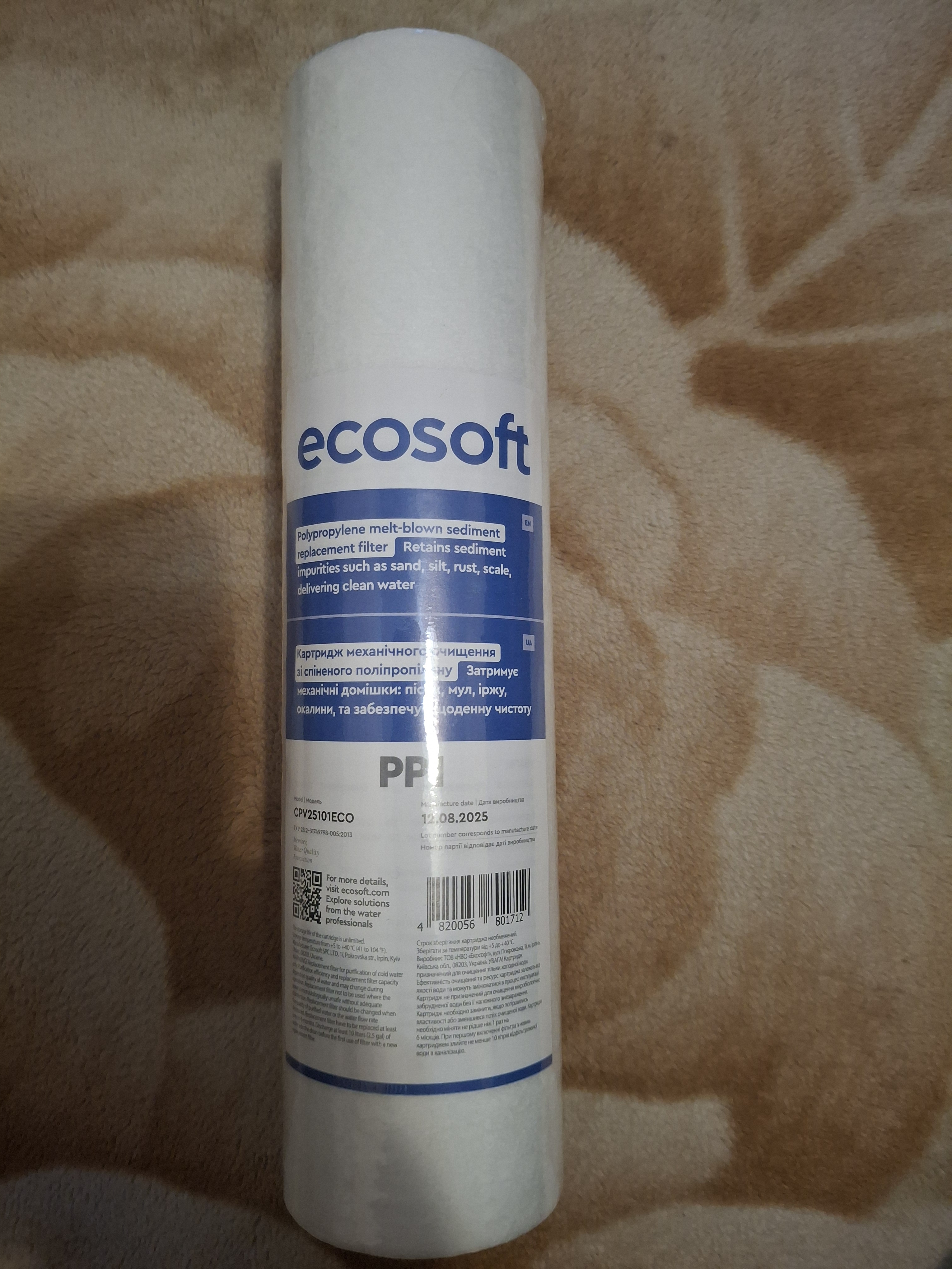 Фото  от покупателя Сергей к товару Картридж для фильтра