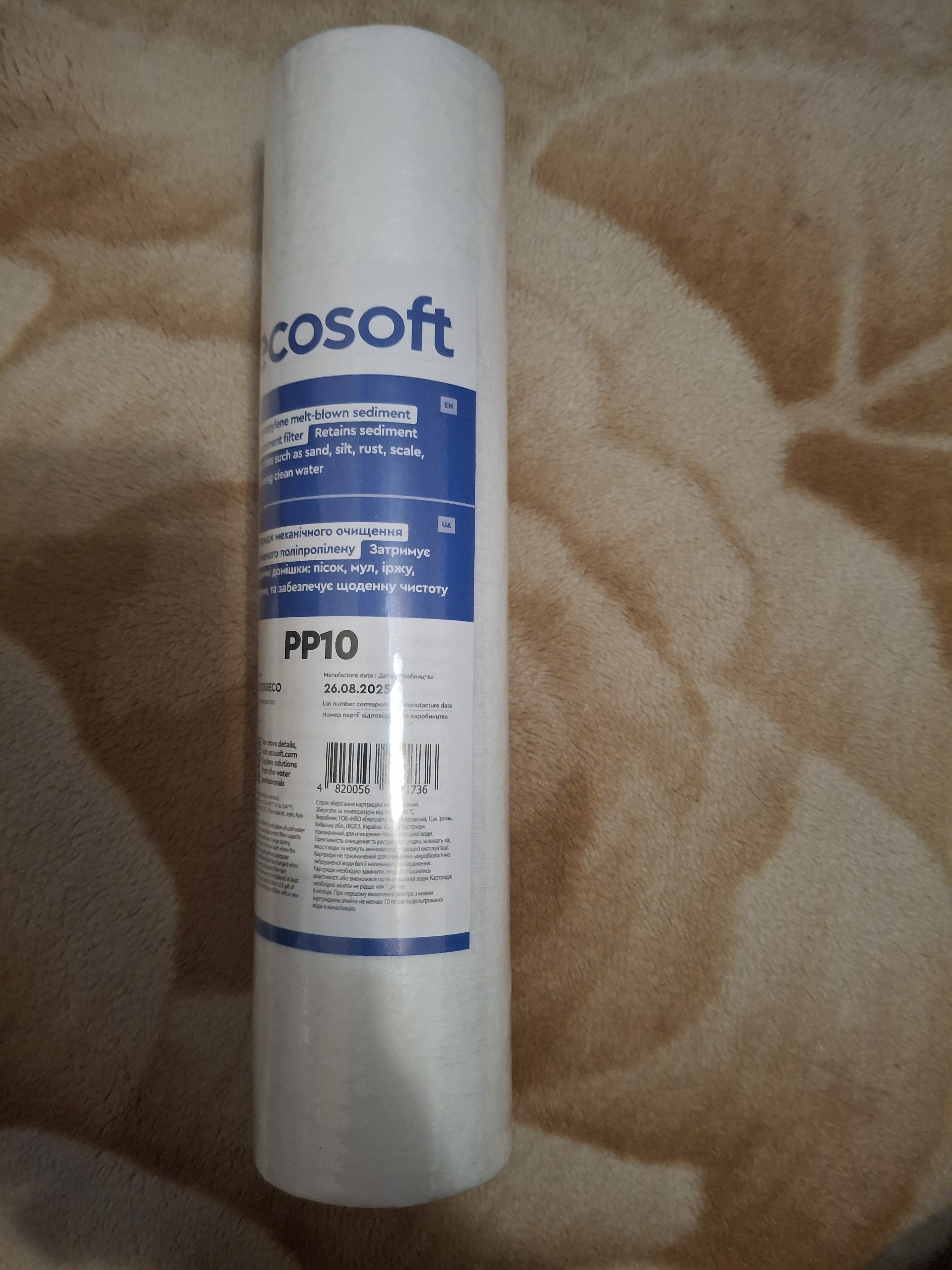 Фото  от покупателя Сергей к товару Картридж для фильтра