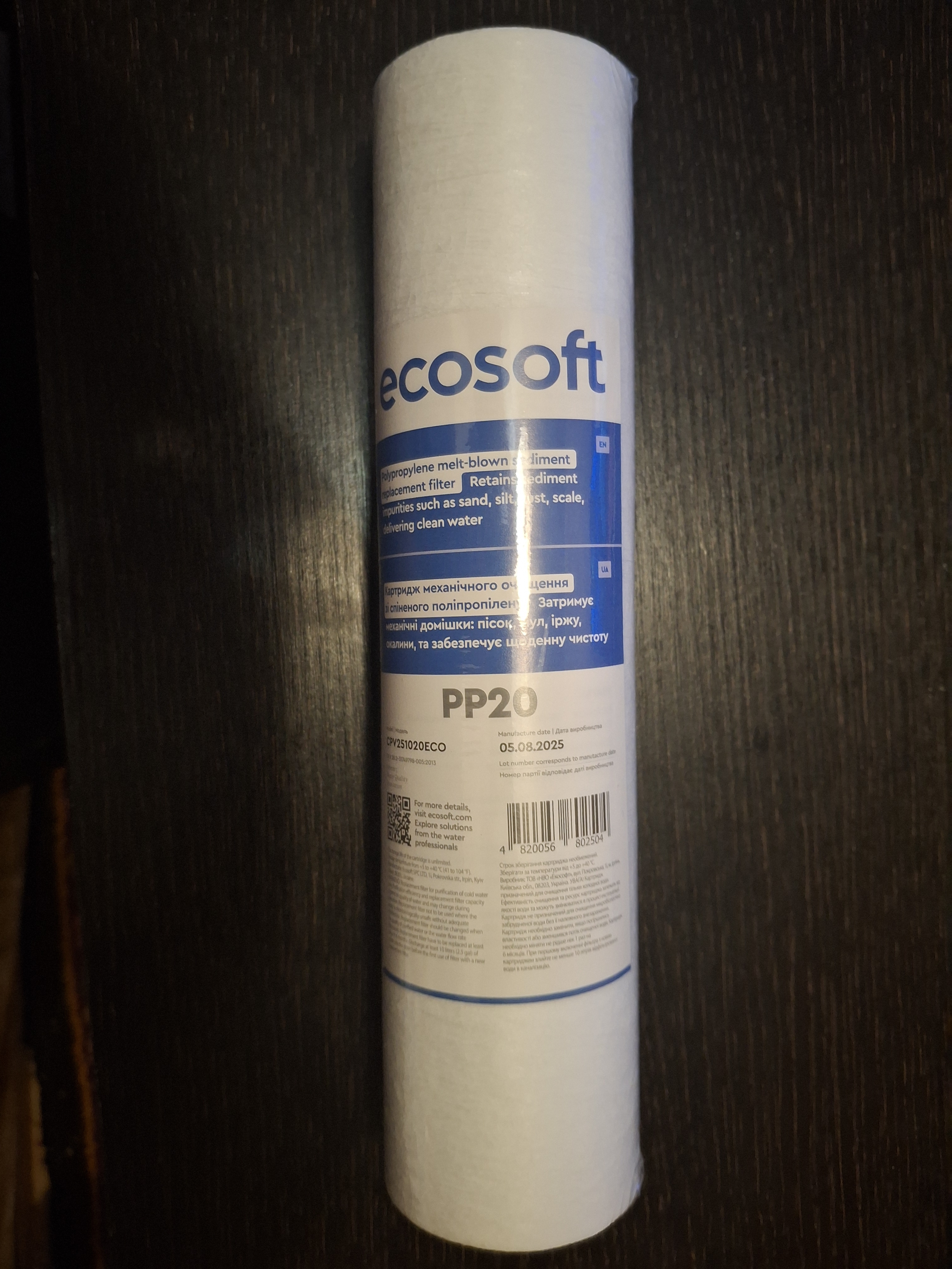 Фото  від покупця Сергей Гончарук до товару Картридж для фільтра