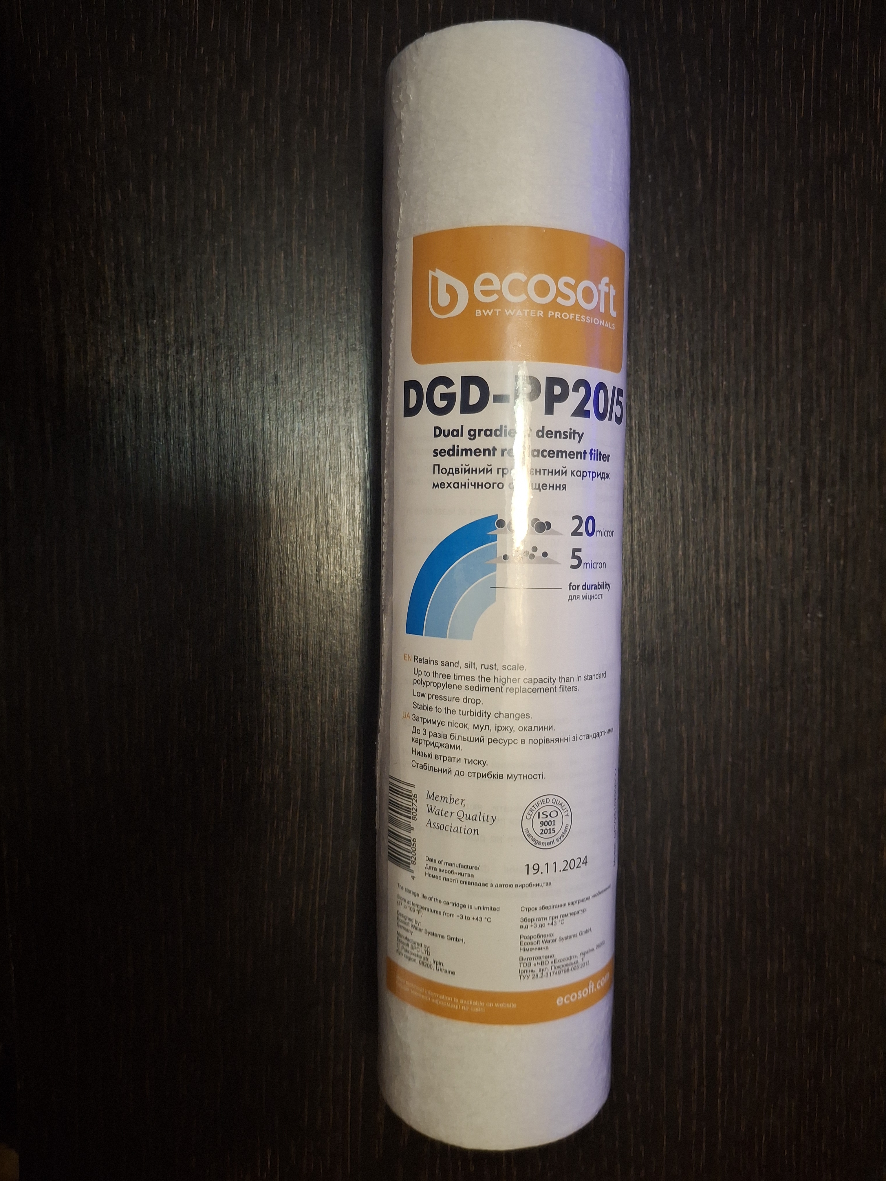 Фото  від покупця Сергей до товару Картридж для фільтра