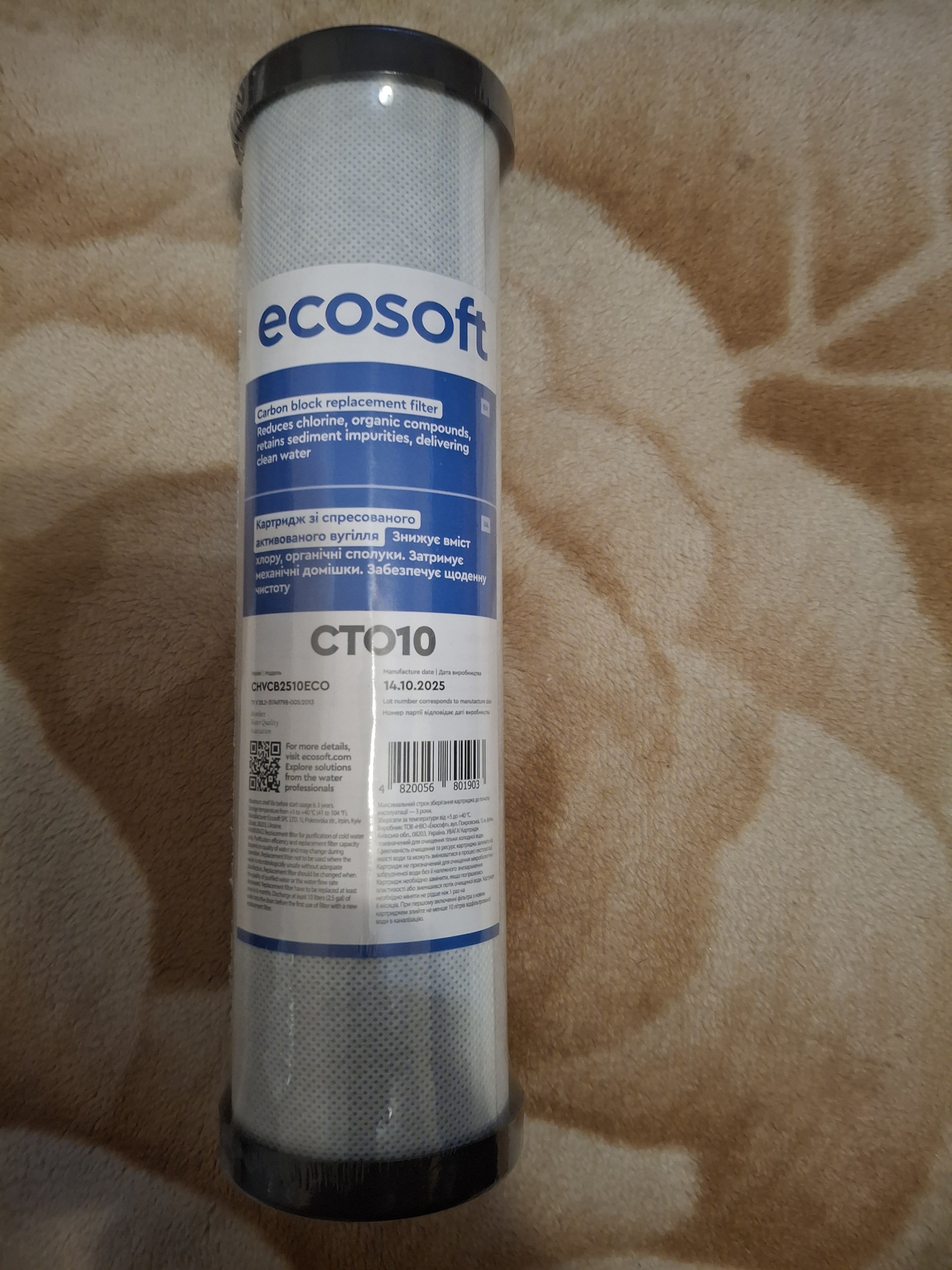 Фото  від покупця Сергей до товару Картридж для фільтра