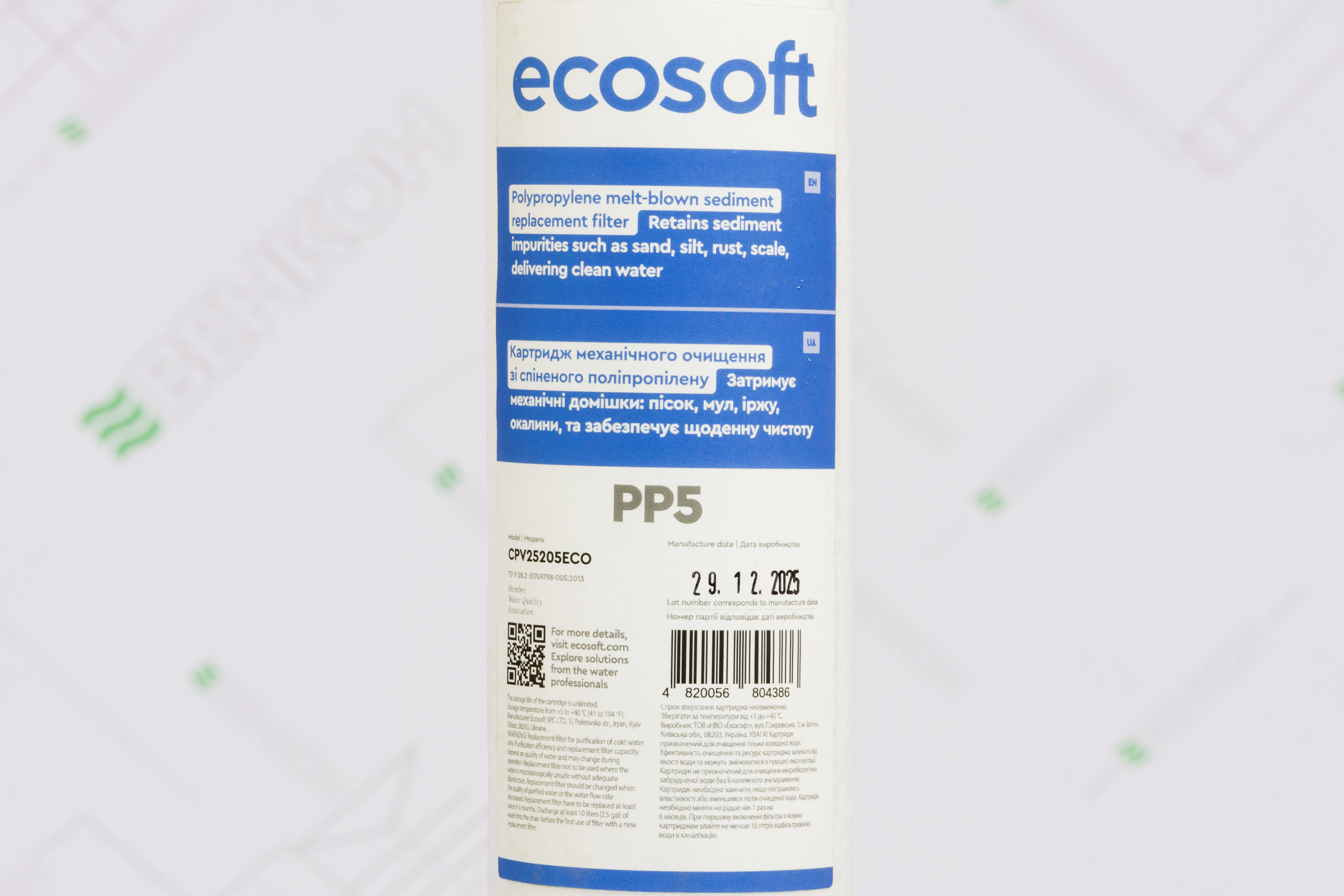 в продаже Картридж для фильтра Ecosoft 2,5"х20" CPV25205ECO (механика) - фото 3
