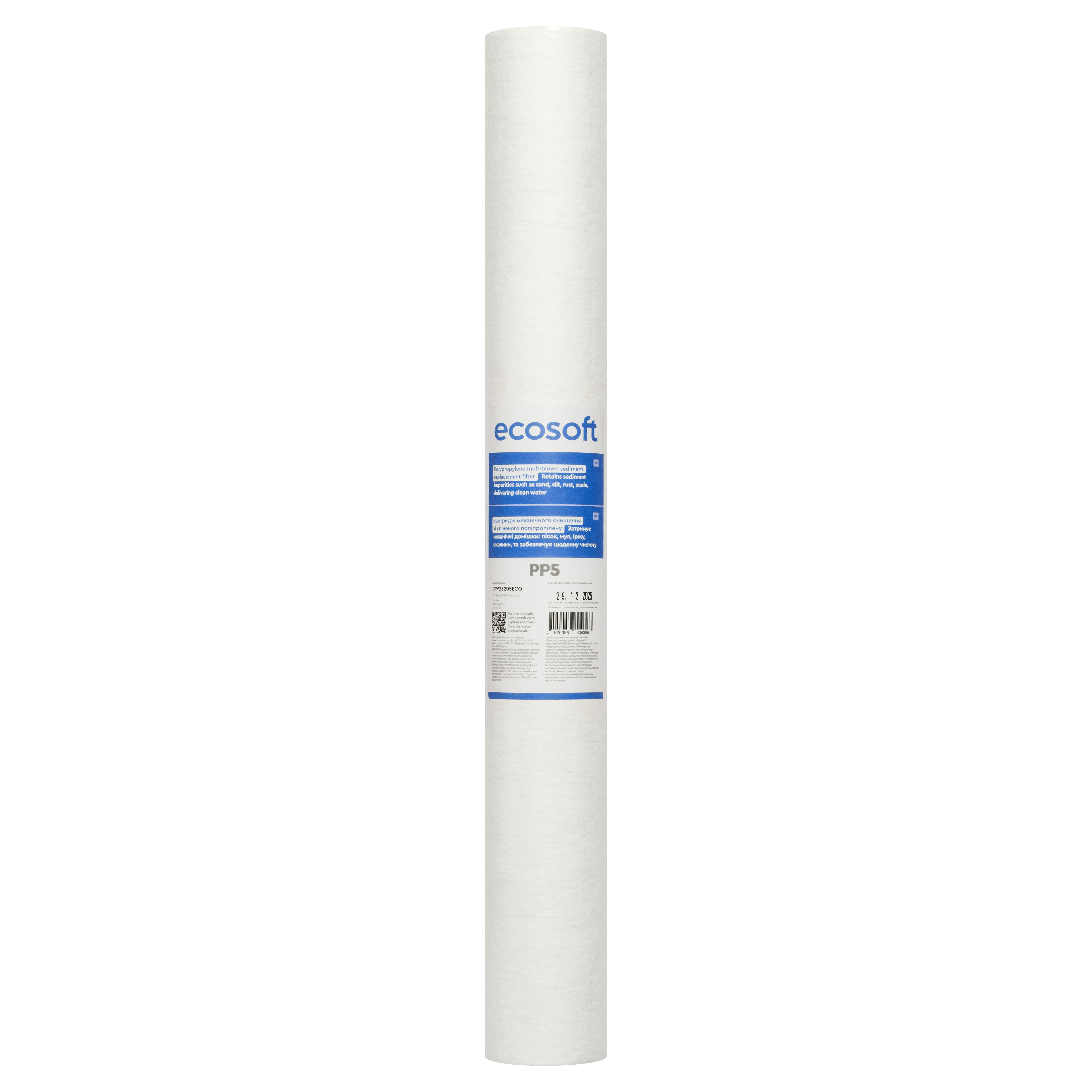 Картридж для фильтра Ecosoft 2,5"х20" CPV25205ECO (механика)