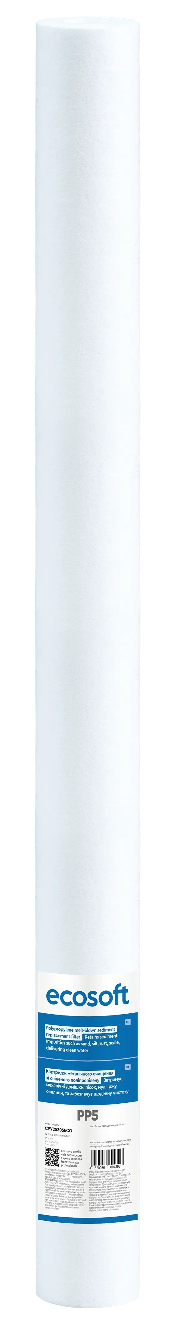 Картридж от песка Ecosoft 2,5"х30" CPV25305ECO (механика)