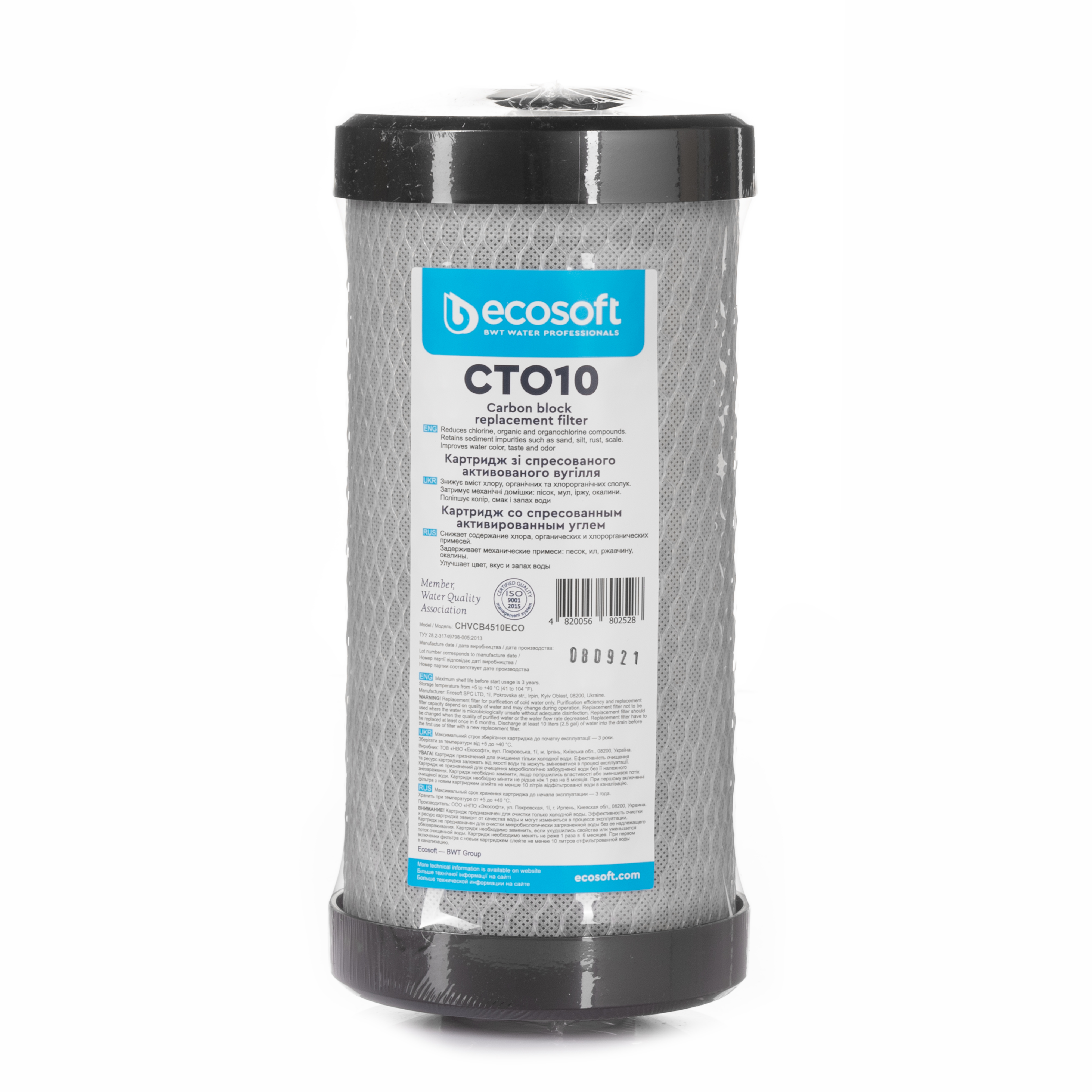 Картридж Ecosoft для магистрального фильтра Ecosoft 4,5"х10" CHVCB4510ECO (уголь) 