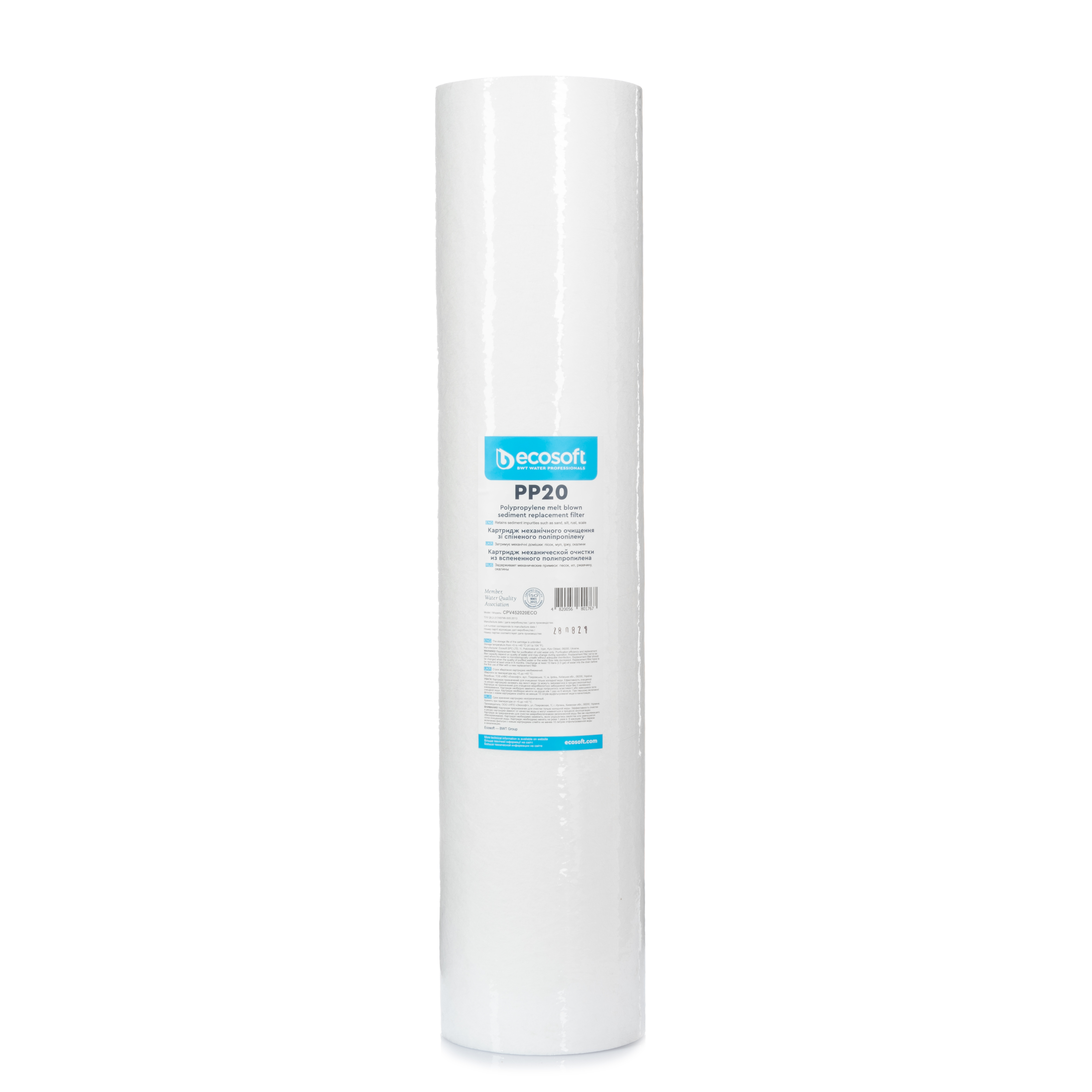 Ecosoft 4,5"х20" 20 мкм CPV452020ECO (механика)