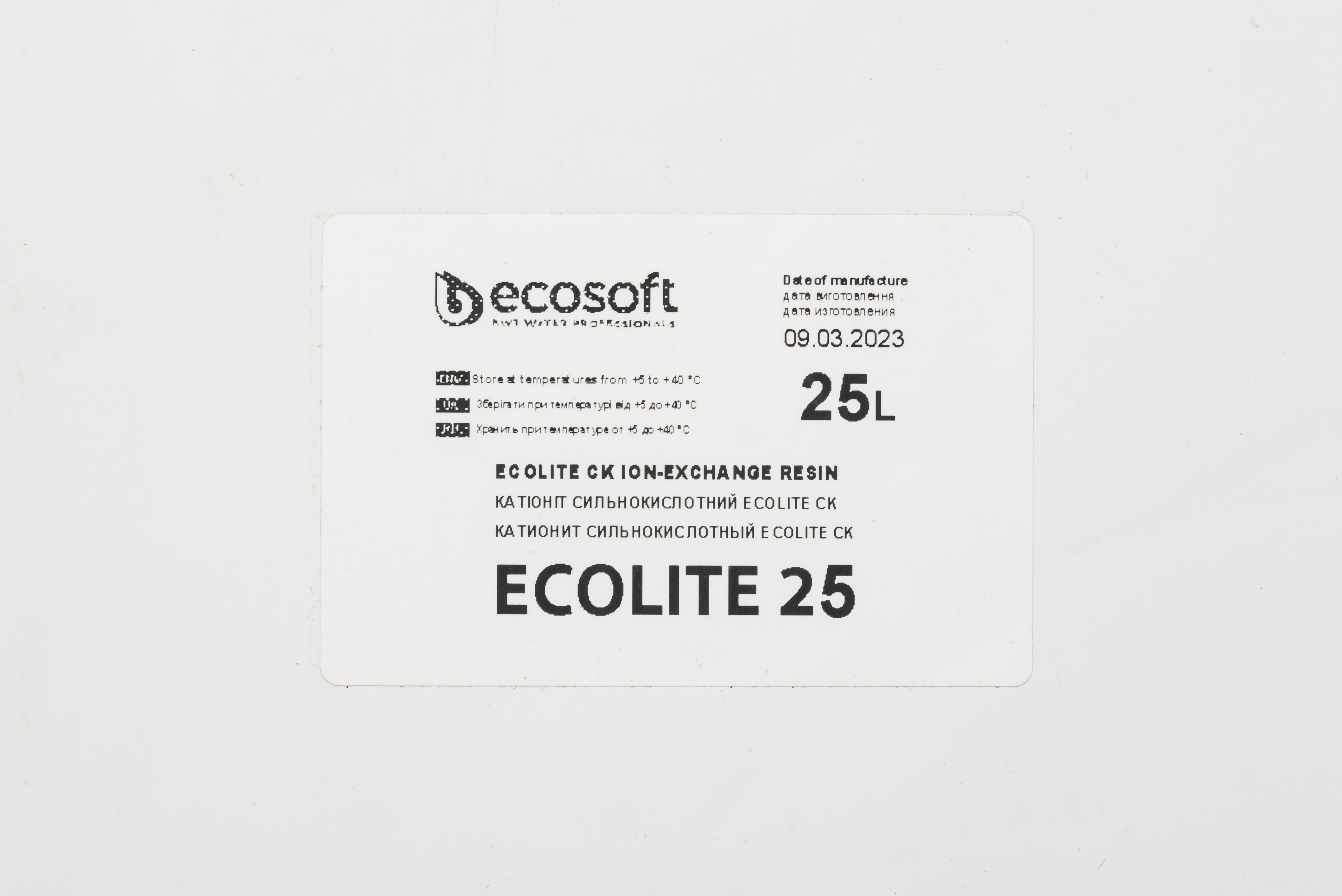 продаём Ecosoft Ecolite CK (ECOLITE25) в Украине - фото 4