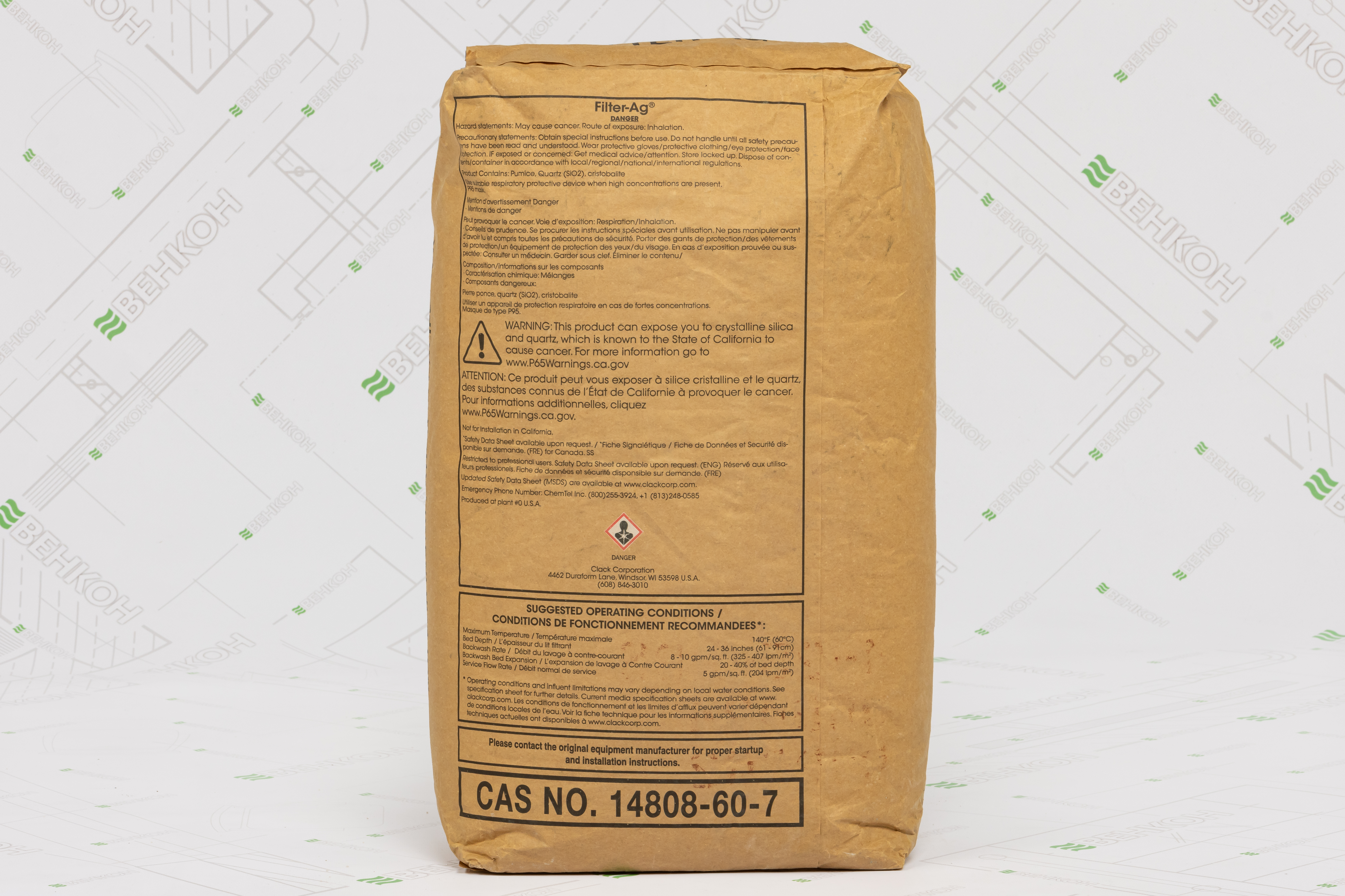Засыпка для фильтра Clack Filter-Ag 28,3 л цена 1698 грн - фотография 2