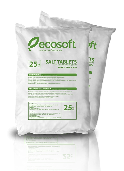 ≋ Ecosoft Ecosil купить по цене 568 грн. в Киеве. Засыпка для фильтра ...