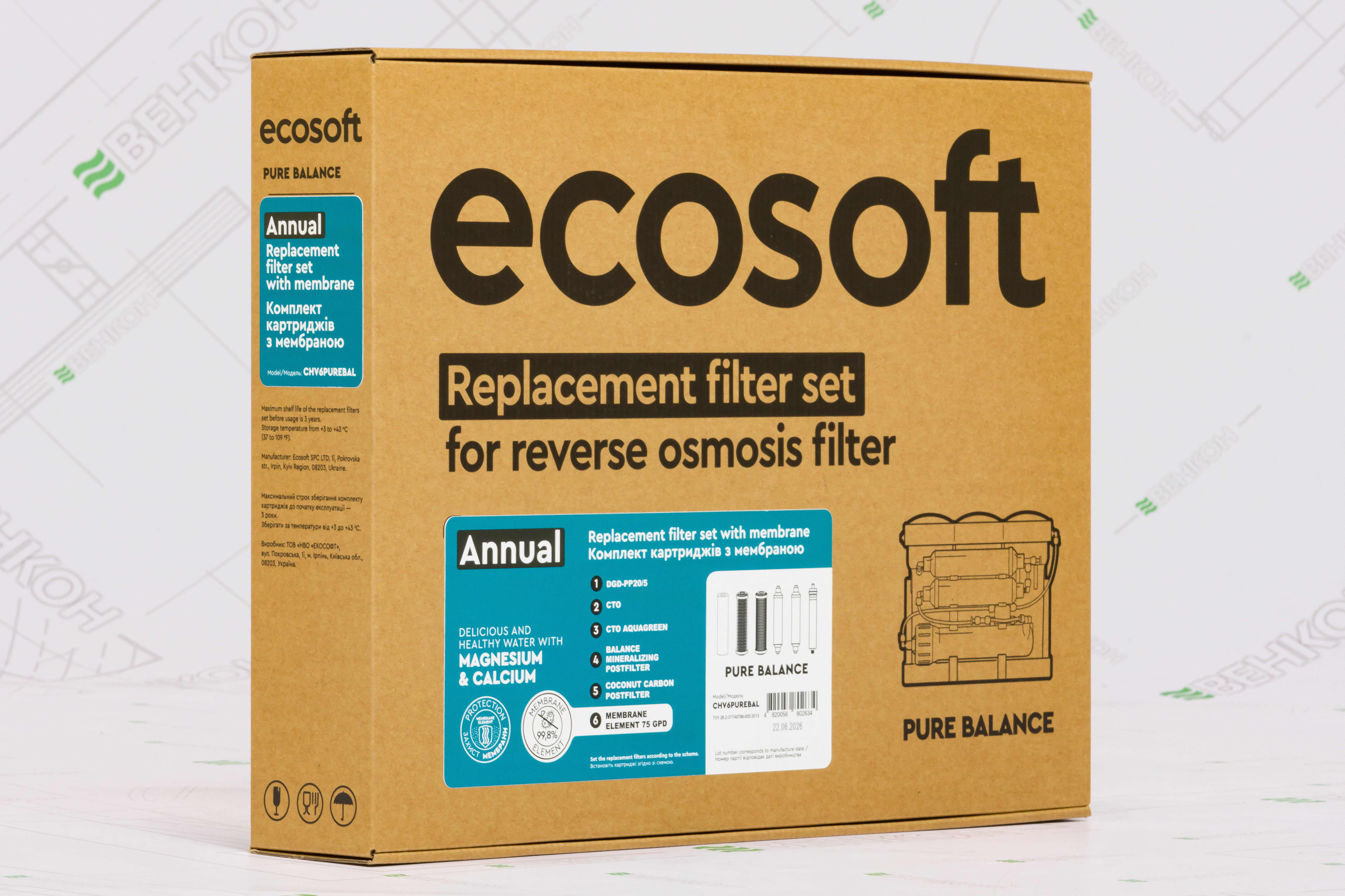 продаємо Ecosoft P'URE Balance "12 міс" (CHV6PUREBAL) в Україні - фото 4