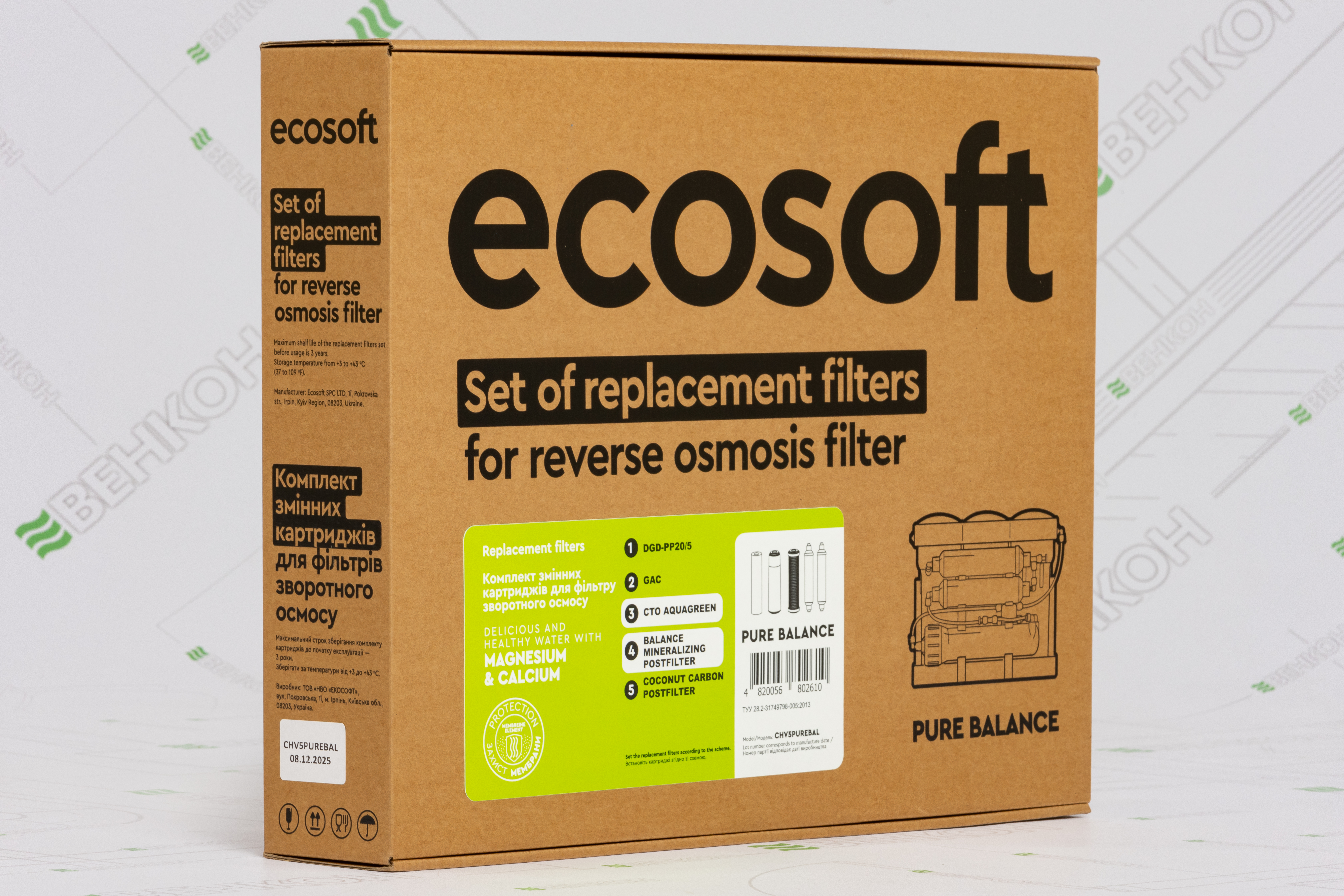 продаємо Ecosoft P'URE Balance "6 міс" CHV5PUREBAL в Україні - фото 4