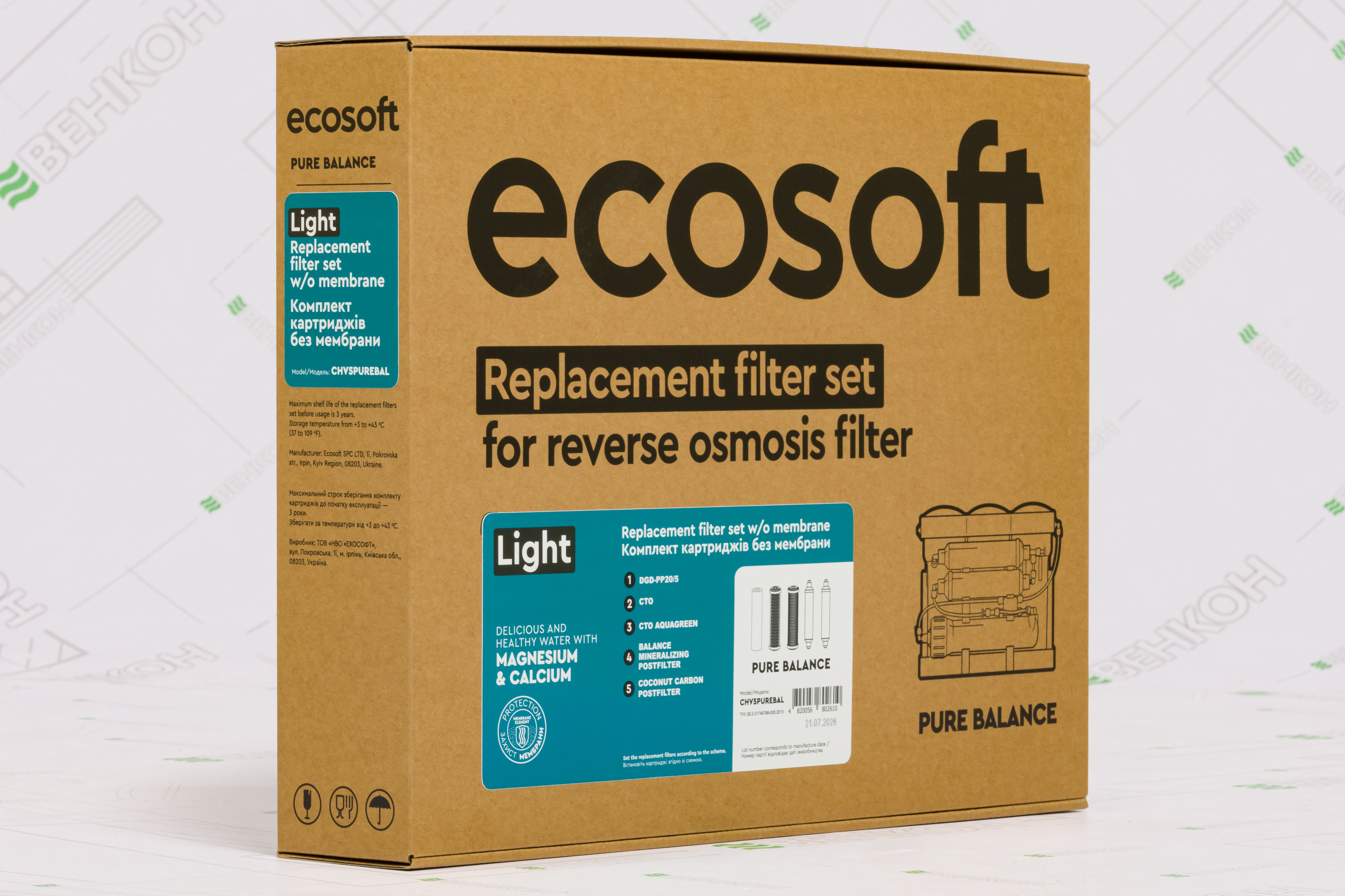 продаём Ecosoft P'URE Balance "6 мес" CHV5PUREBAL в Украине - фото 4