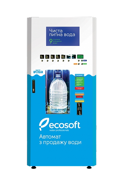 Аппарат для продажи воды Ecosoft КА-250 KA250ROBCD в интернет-магазине, главное фото