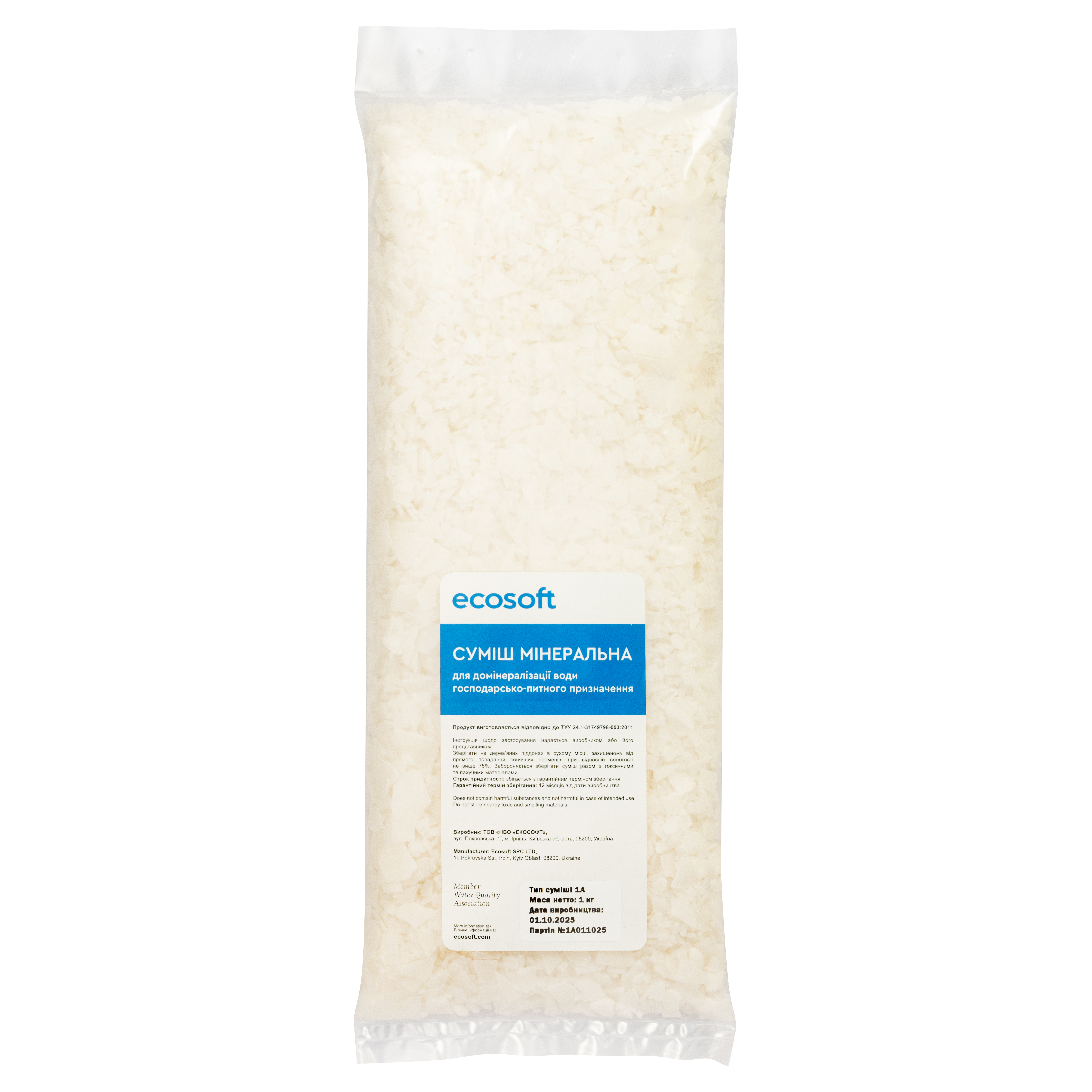 Ecosoft Компонент А REMINP1A
