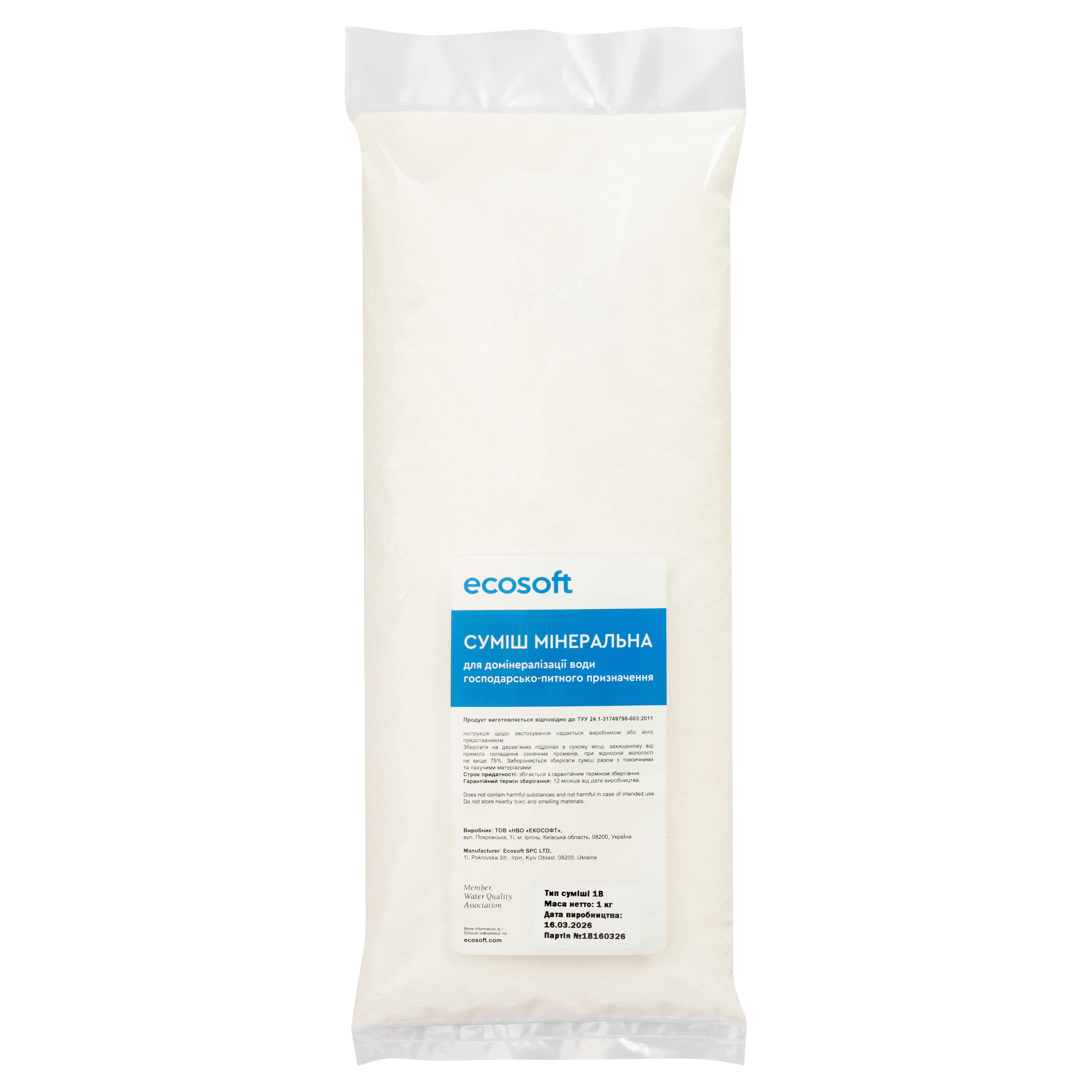Ecosoft Компонент Б REMINP1B