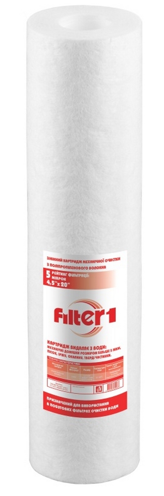 Картридж для фільтра Filter1 4,5"х20" CPVN452020F1
