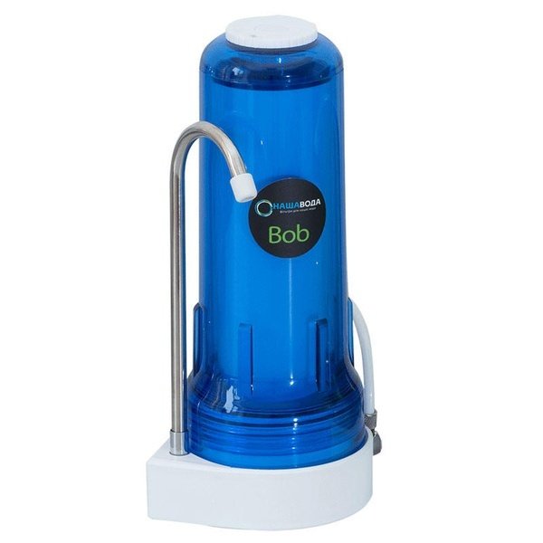 Настольный фильтр для воды Наша Вода Bob FMV1BobO