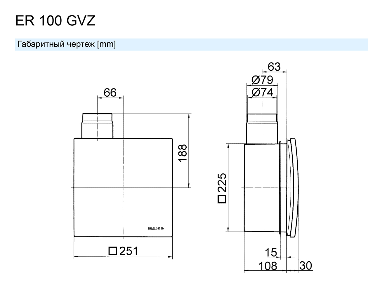 Maico ER 100 GVZ + ER-UP/G Габаритні розміри