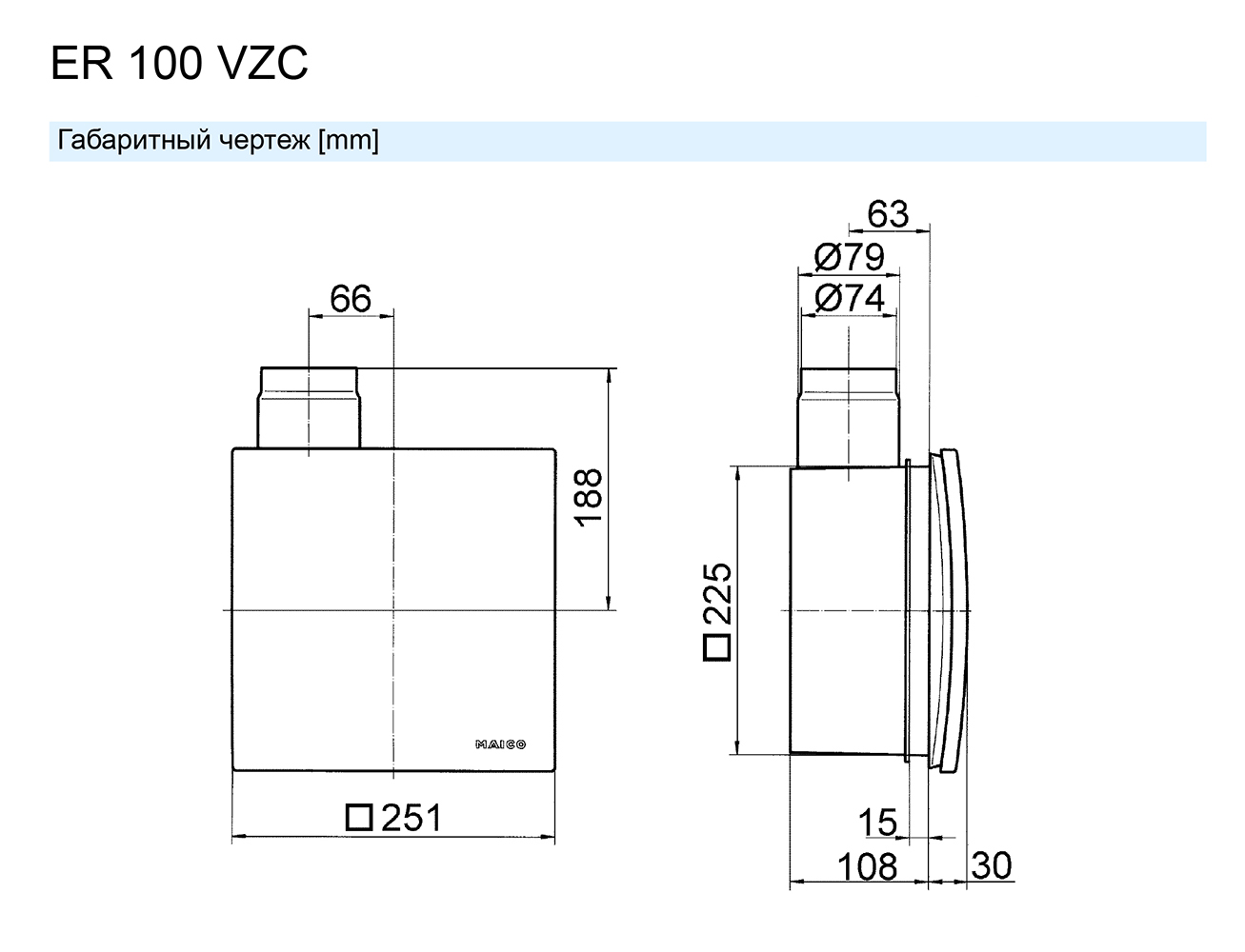 Maico ER 100 VZC + ER-UP/G Габаритні розміри