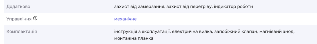 Фото от покупателя Игорь Лецкий к товару Бойлер