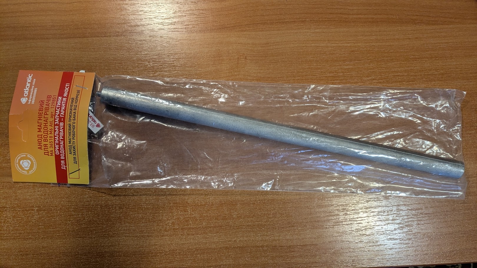 Фото №3 від покупця Олег до товару Анод магнієвий