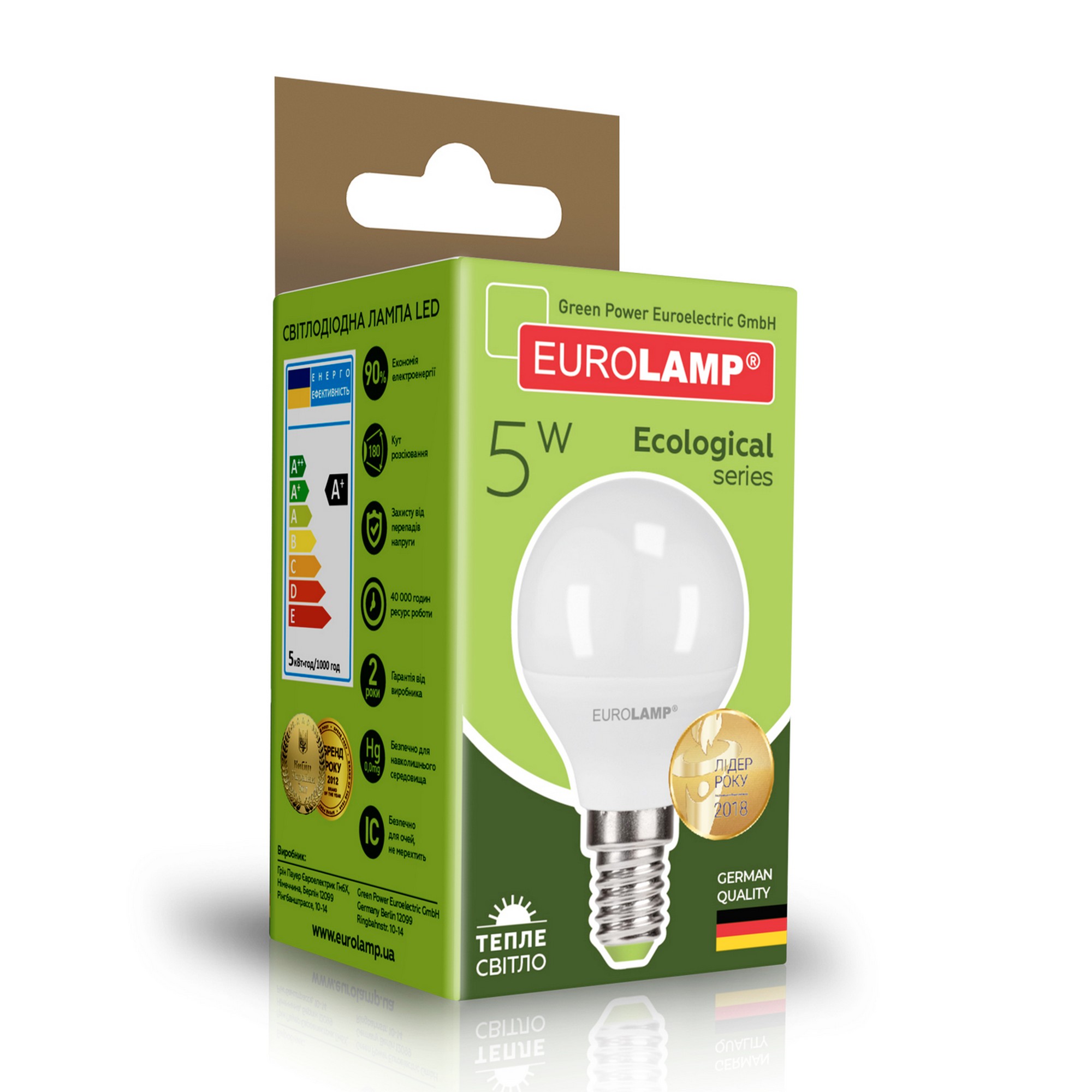 в продажу Лампа Eurolamp LED "Куля" EKO G45 5W E14 3000K - фото 3