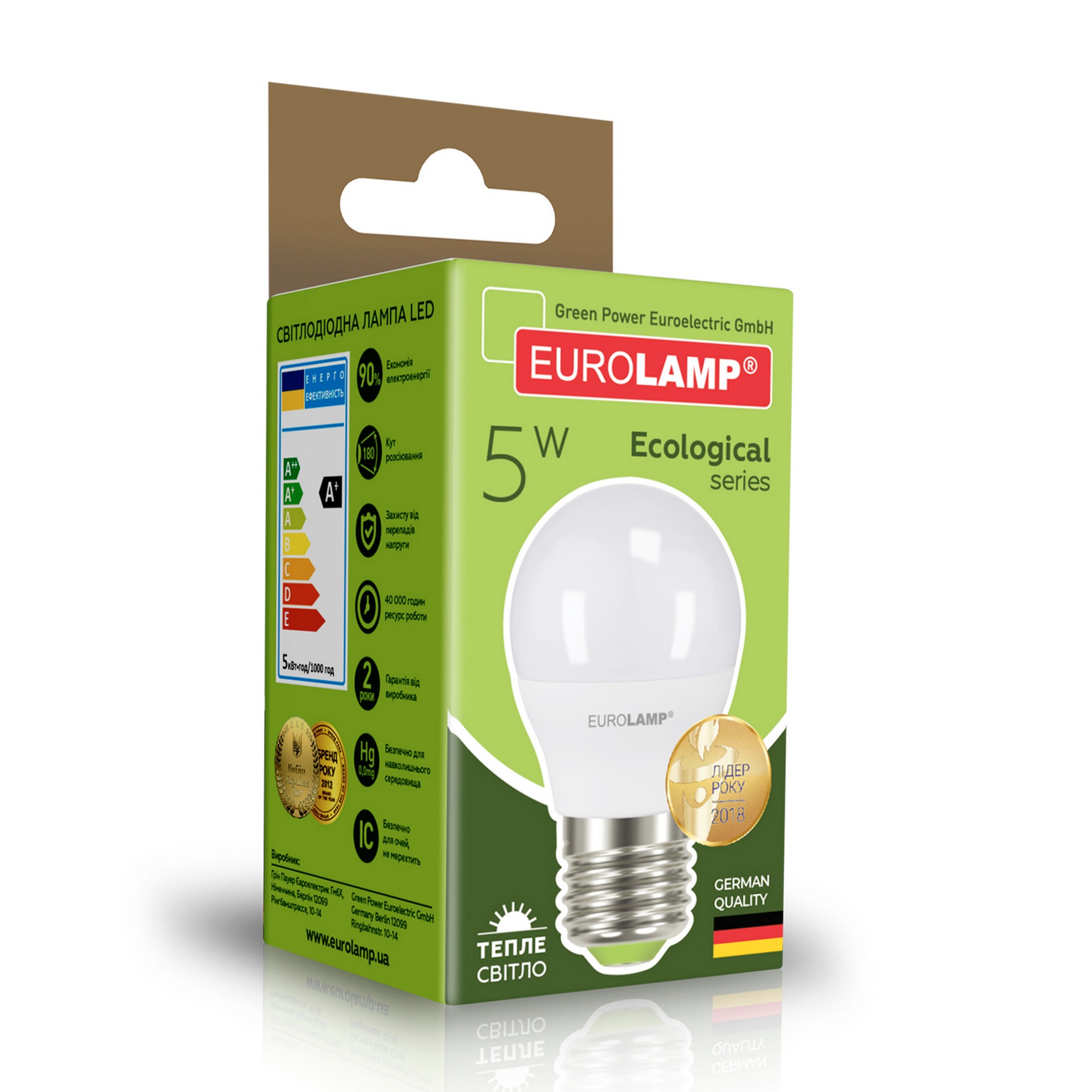в продажу Лампа Eurolamp LED "Куля" EKO G45 5W E27 3000K - фото 3