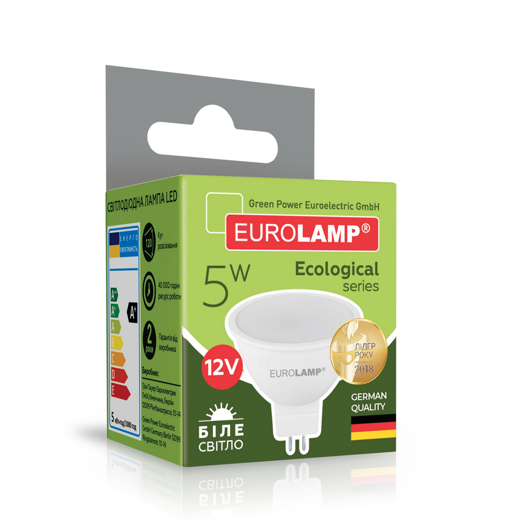 Лампа Eurolamp LED EKO MR16 5W 12V GU5.3 4000K ціна 86.03 грн - фотографія 2