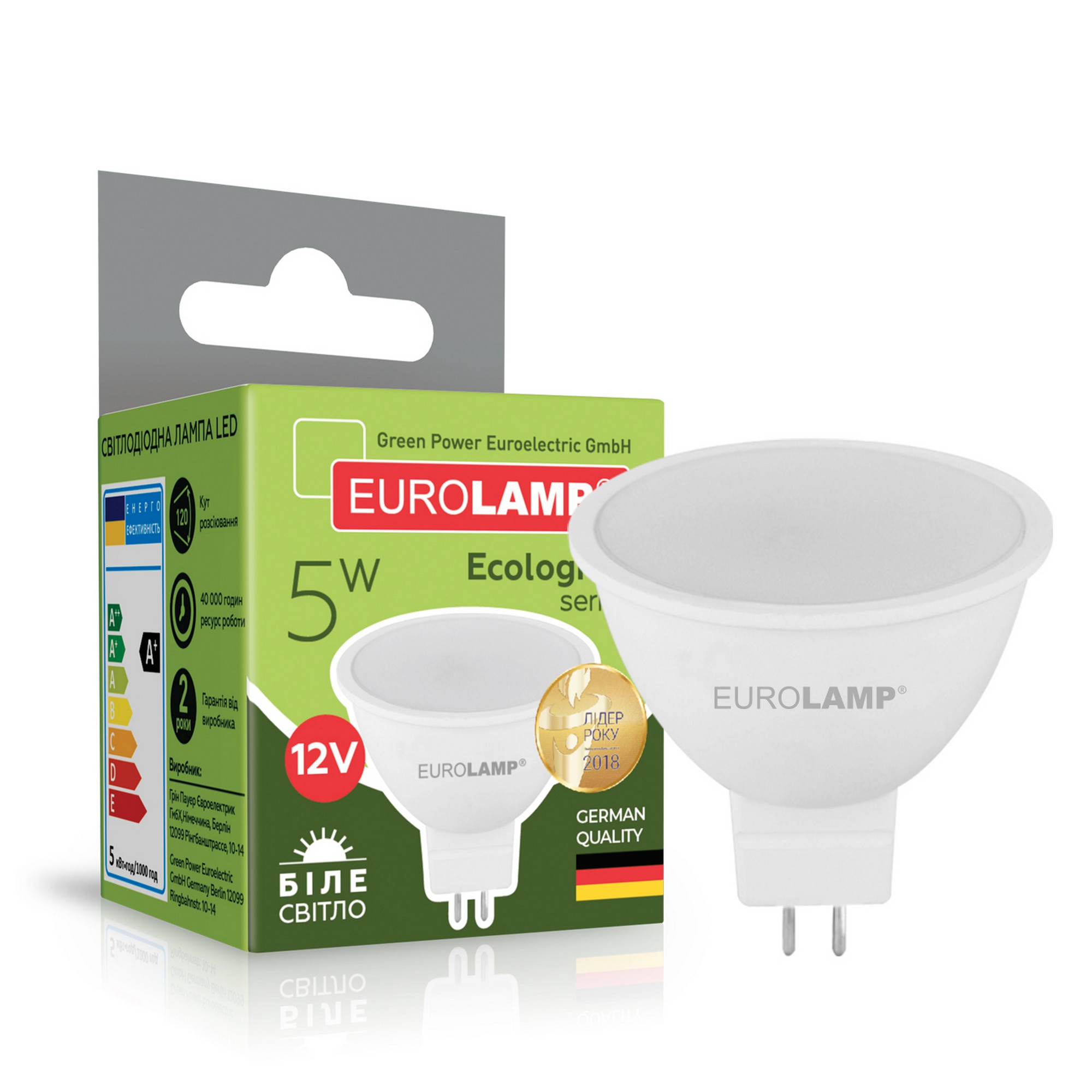 Светодиодная лампа мощностью 5 Вт Eurolamp LED EKO MR16 5W 12V GU5.3 4000K