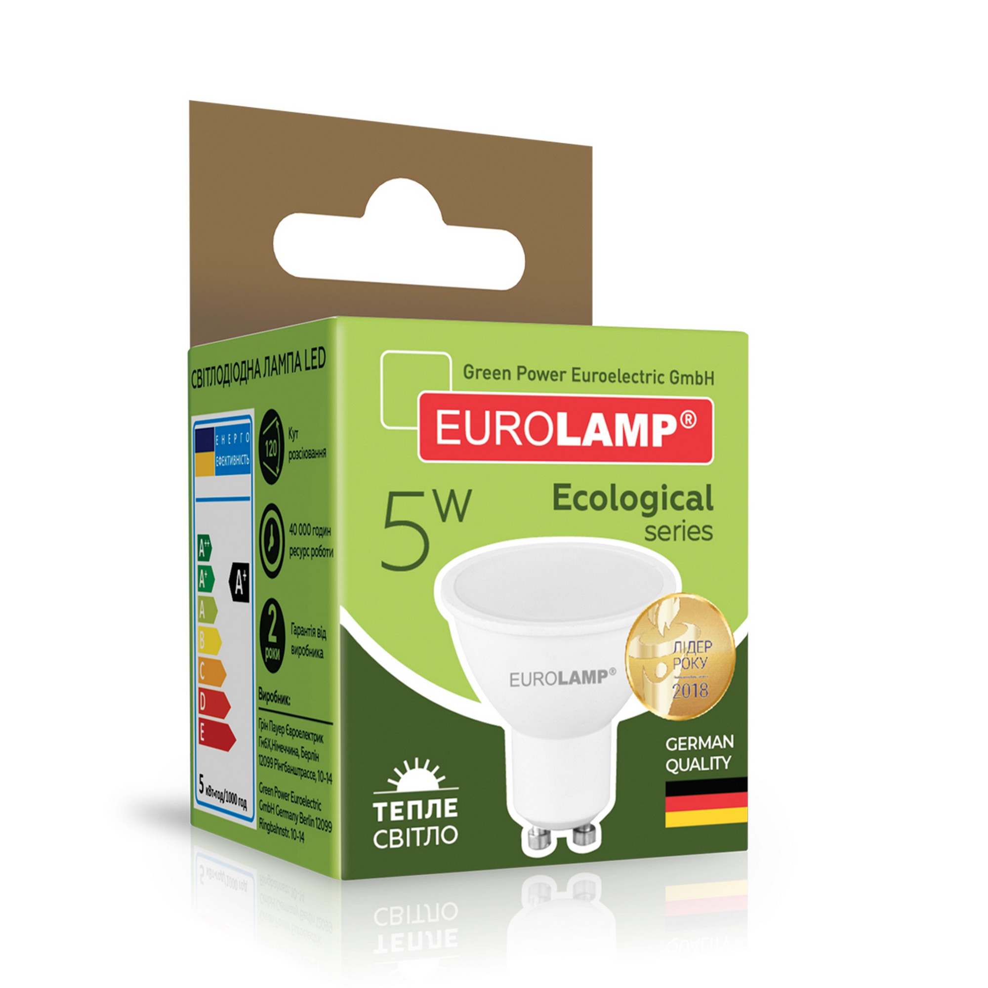 в продаже Лампа Eurolamp LED EKO MR16 5W GU10 3000K - фото 3