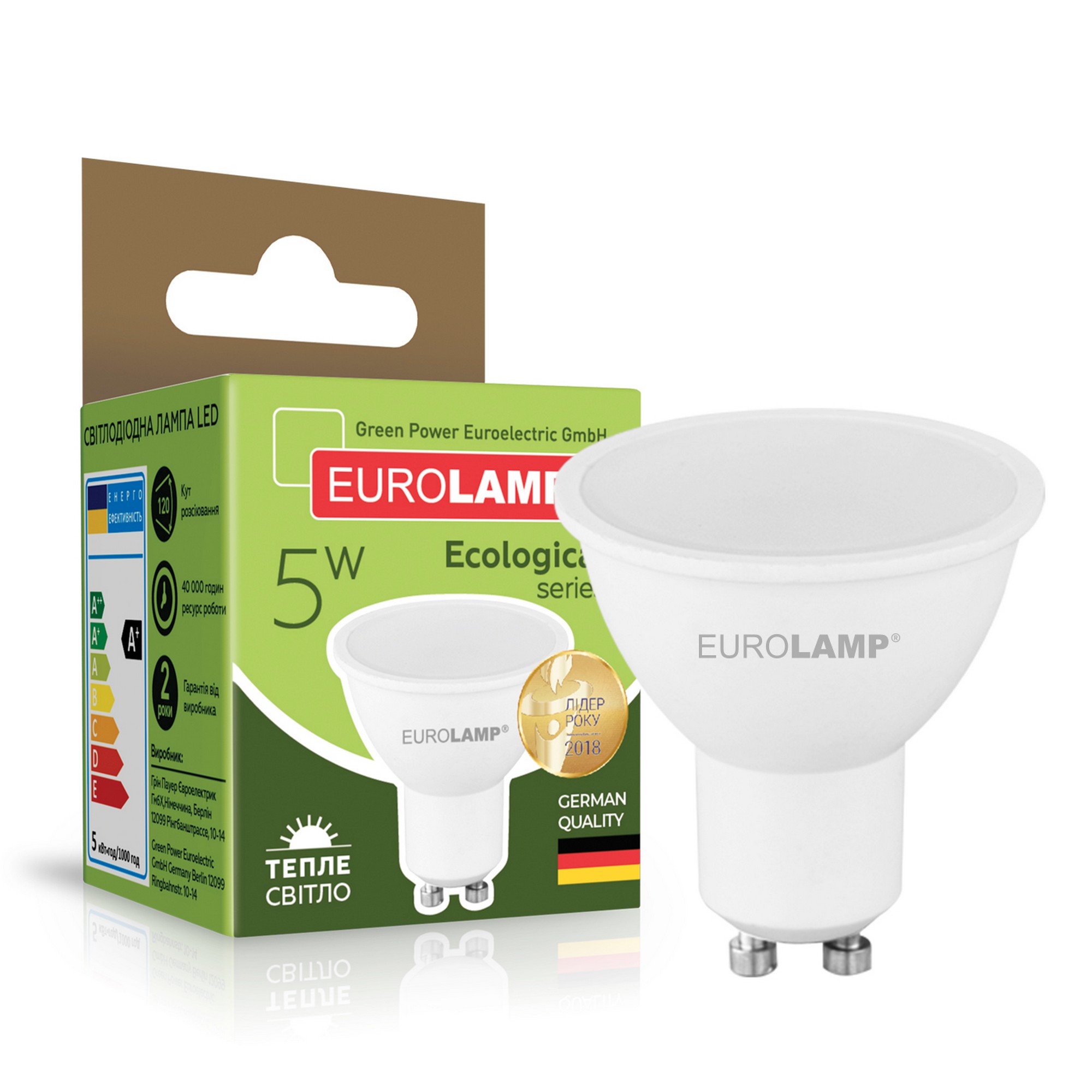 Лампа Eurolamp LED EKO MR16 5W GU10 3000K