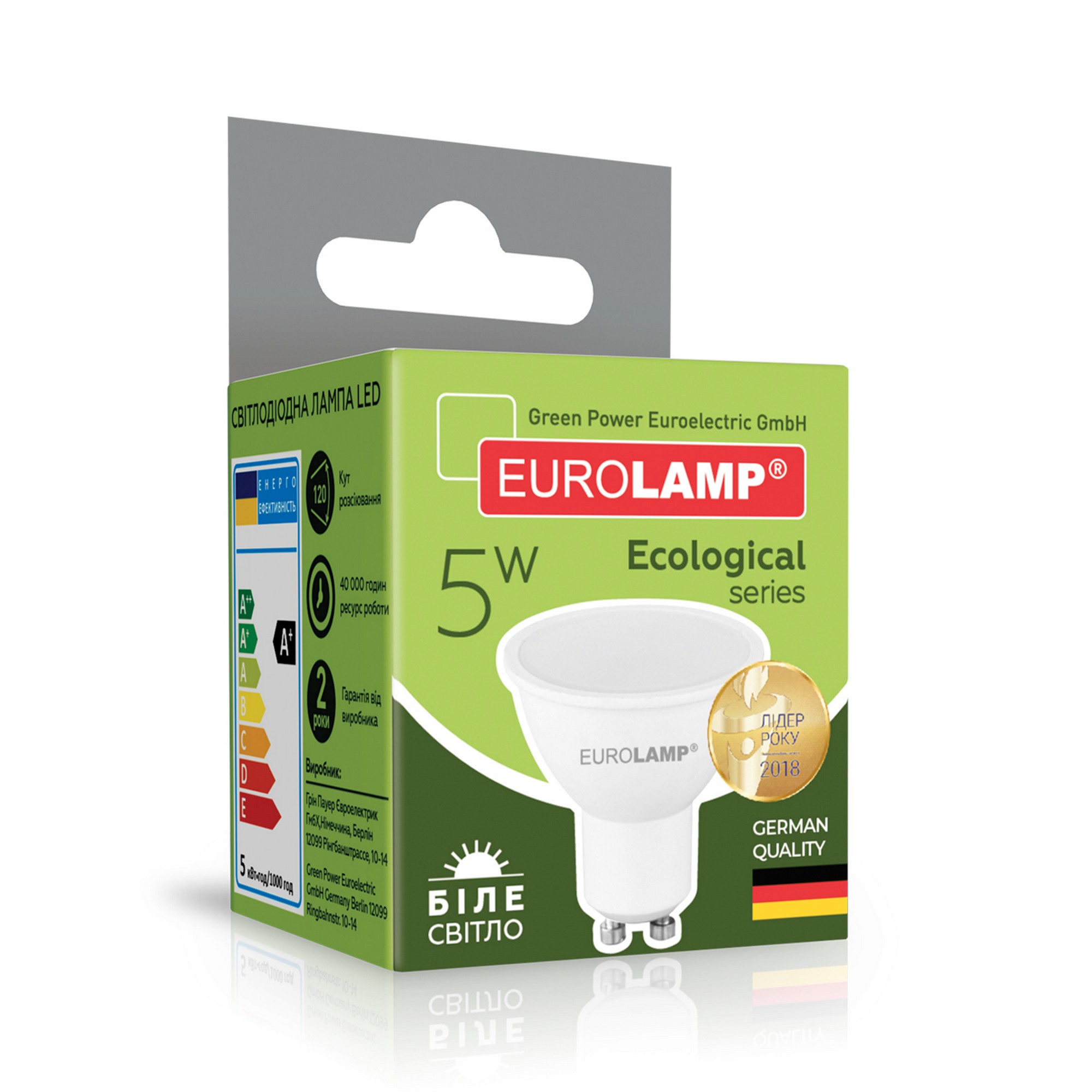 в продажу Лампа Eurolamp LED EKO MR16 5W GU10 4000K - фото 3