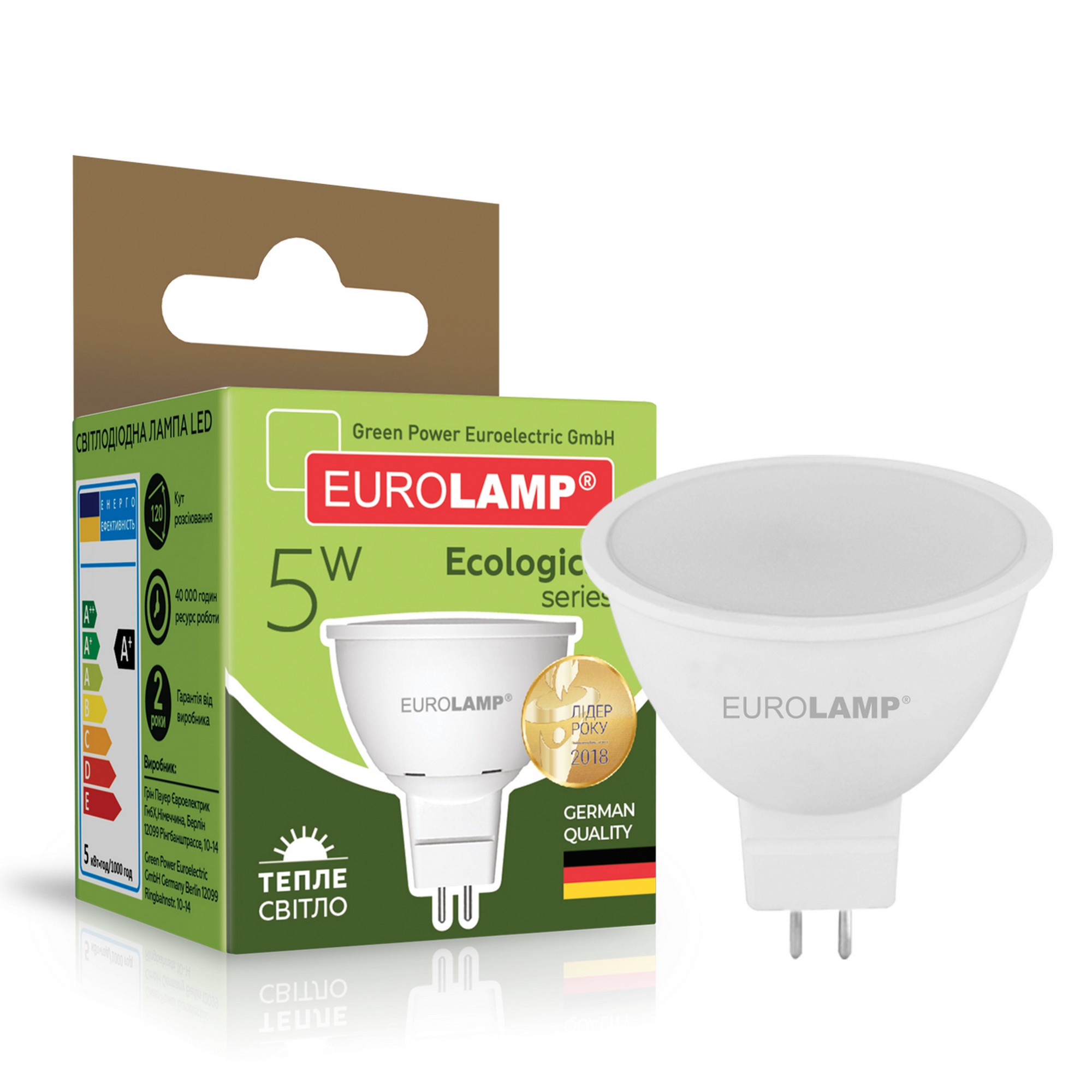 Світлодіодна лампа потужністю 5 Вт Eurolamp LED EKO MR16 5W 220V GU5.3 3000K