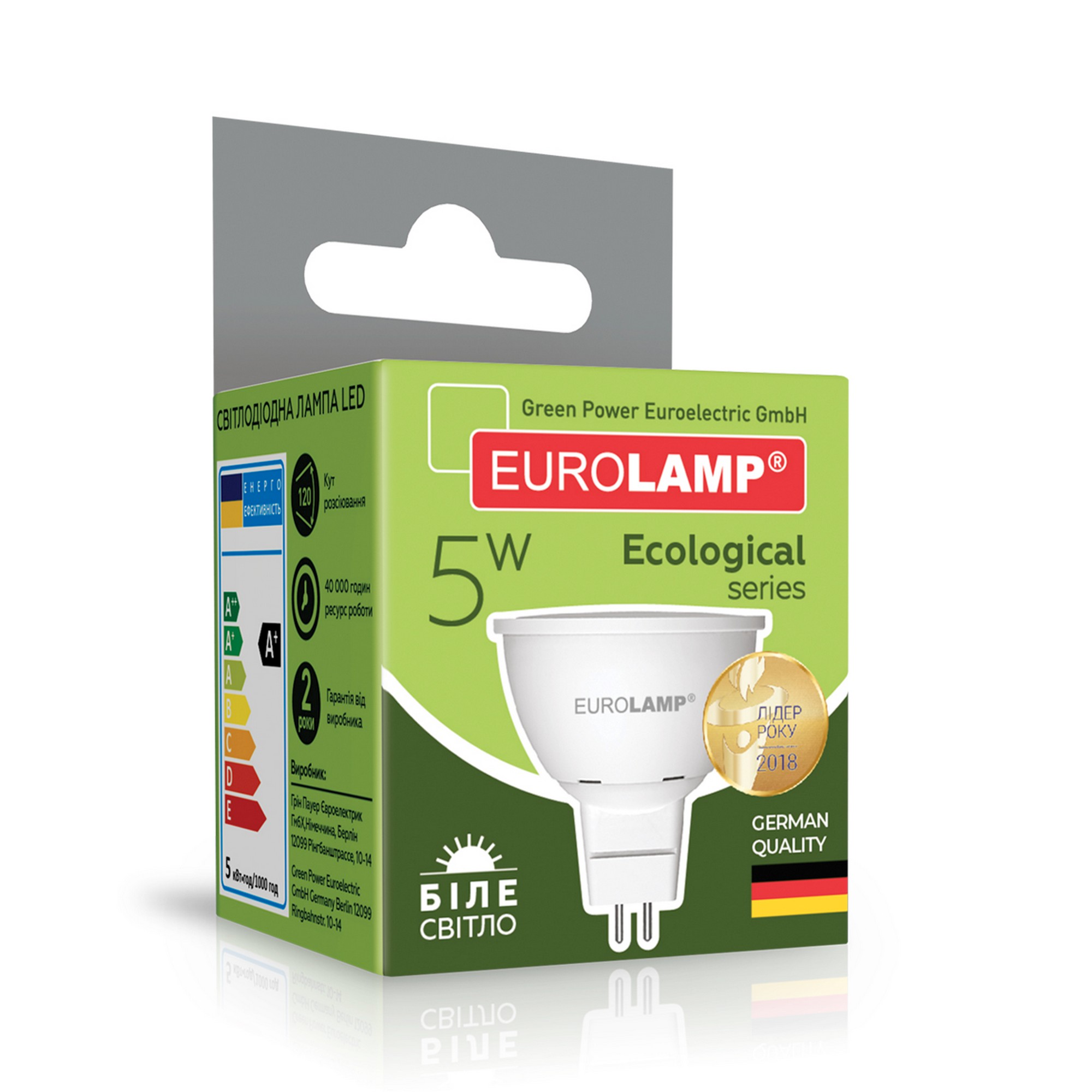 в продажу Лампа Eurolamp LED EKO MR16 5W GU5.3 4000K - фото 3