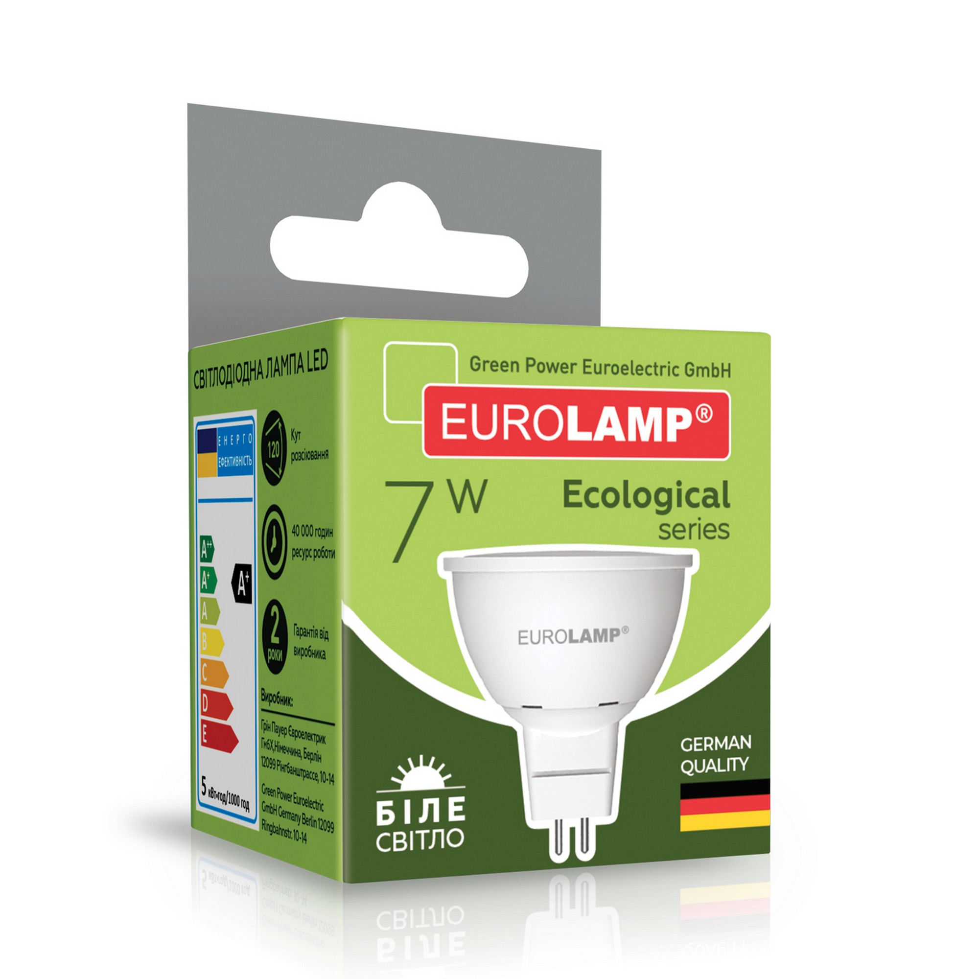 в продажу Лампа Eurolamp LED EKO MR16 7W GU5.3 4000K - фото 3