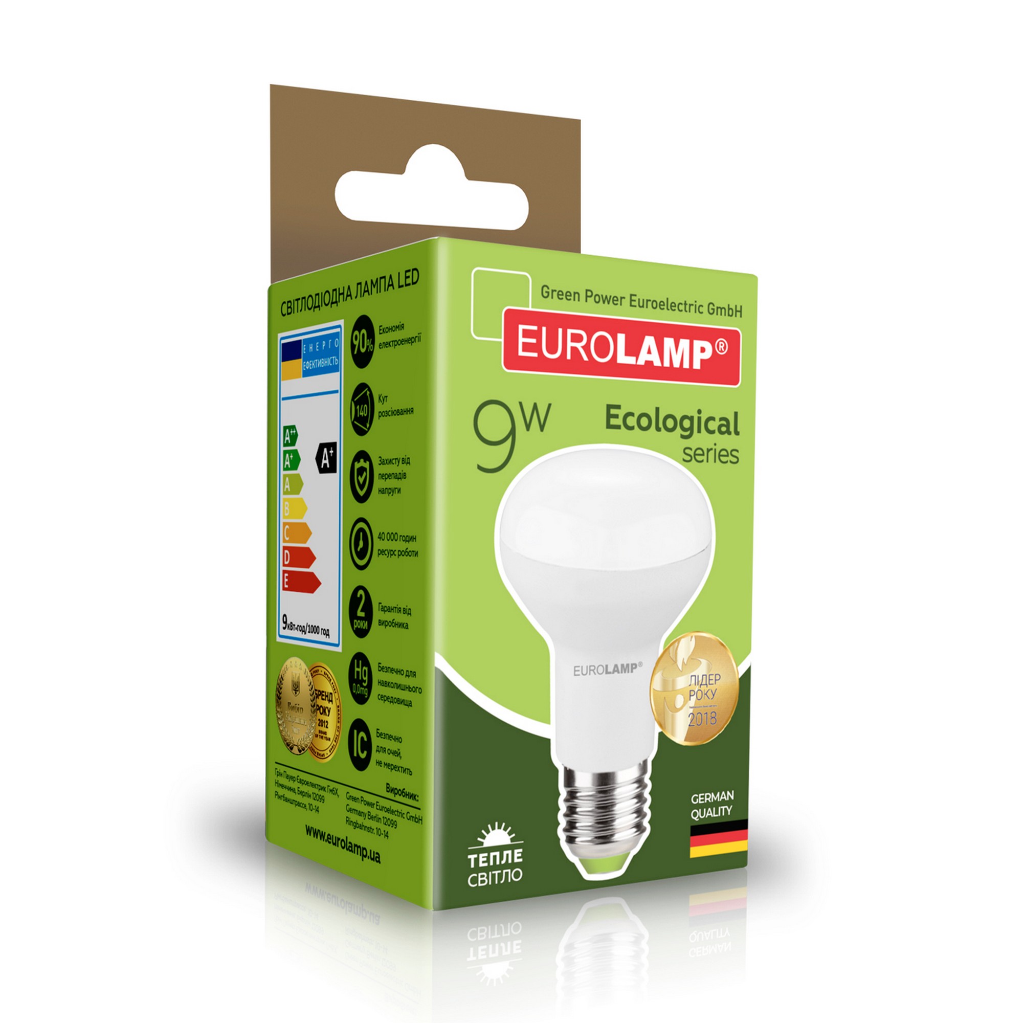 в продажу Лампа Eurolamp LED EKO R63 9W E27 3000K - фото 3