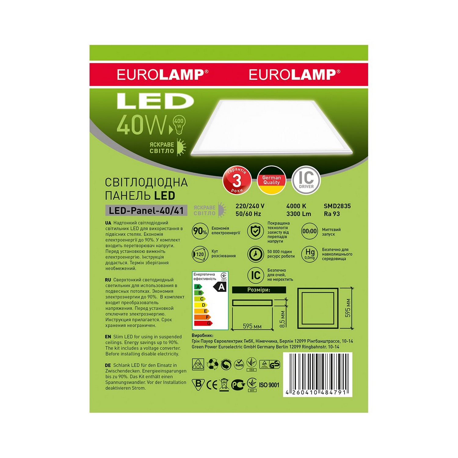 Светильник Eurolamp LED 60*60 (панель) 40W 4000K белая рамка цена 0 грн - фотография 2