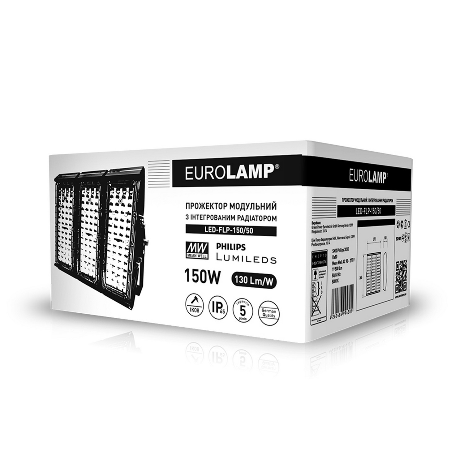 Прожектор Eurolamp LED модульный с интегрированным радиатором 150W 5000K цена 8399.04 грн - фотография 2