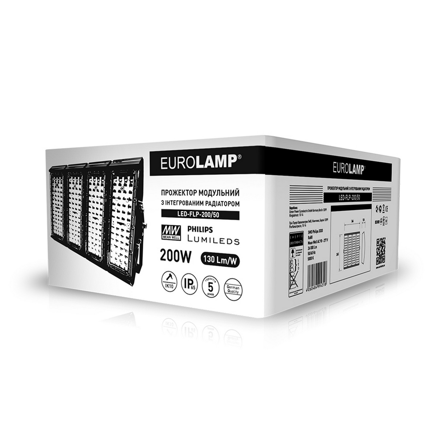 Прожектор Eurolamp LED модульный с интегрированным радиатором 200W 5000K цена 0.00 грн - фотография 2