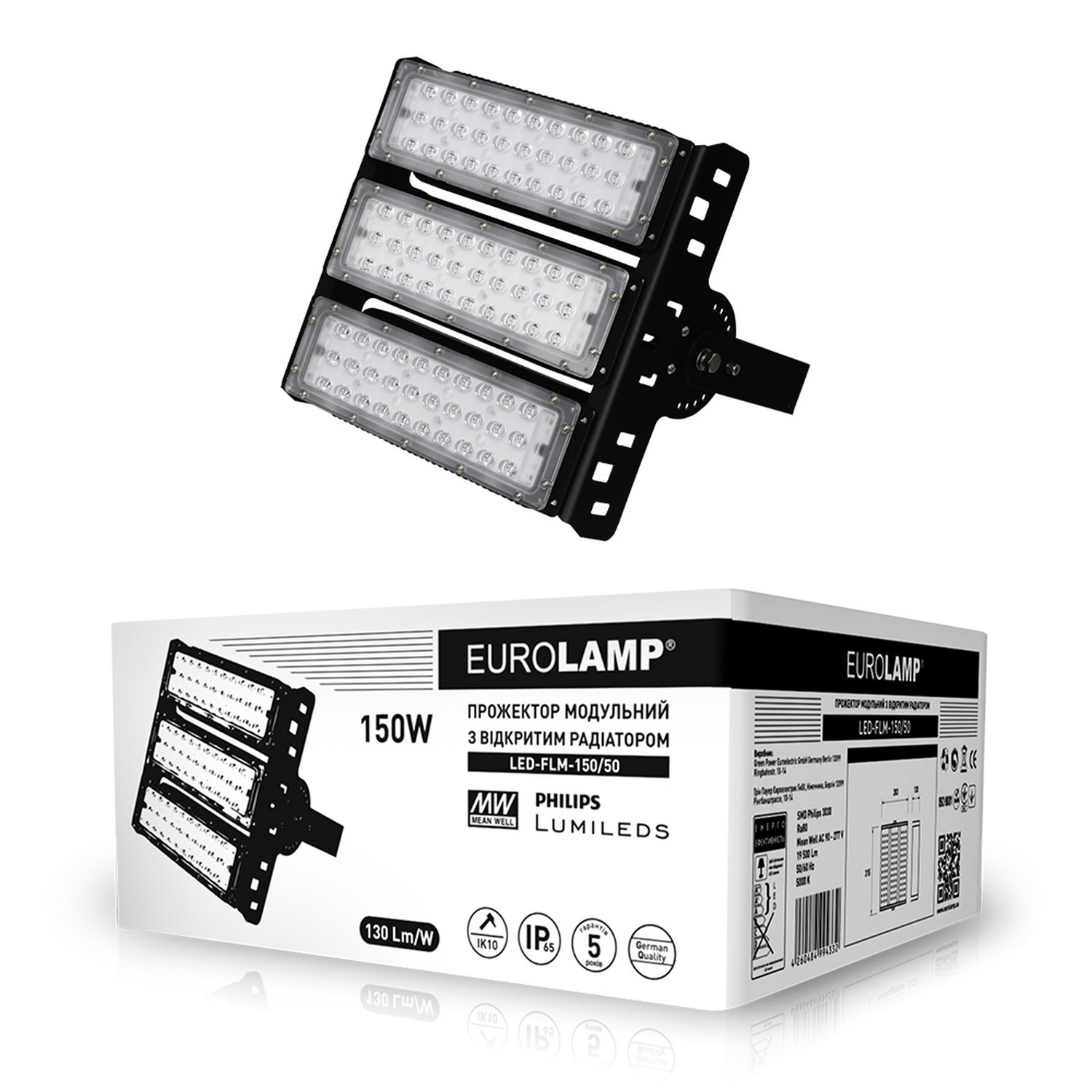 в продаже Прожектор Eurolamp LED модульный с открытым радиатором 150W 5000K - фото 3