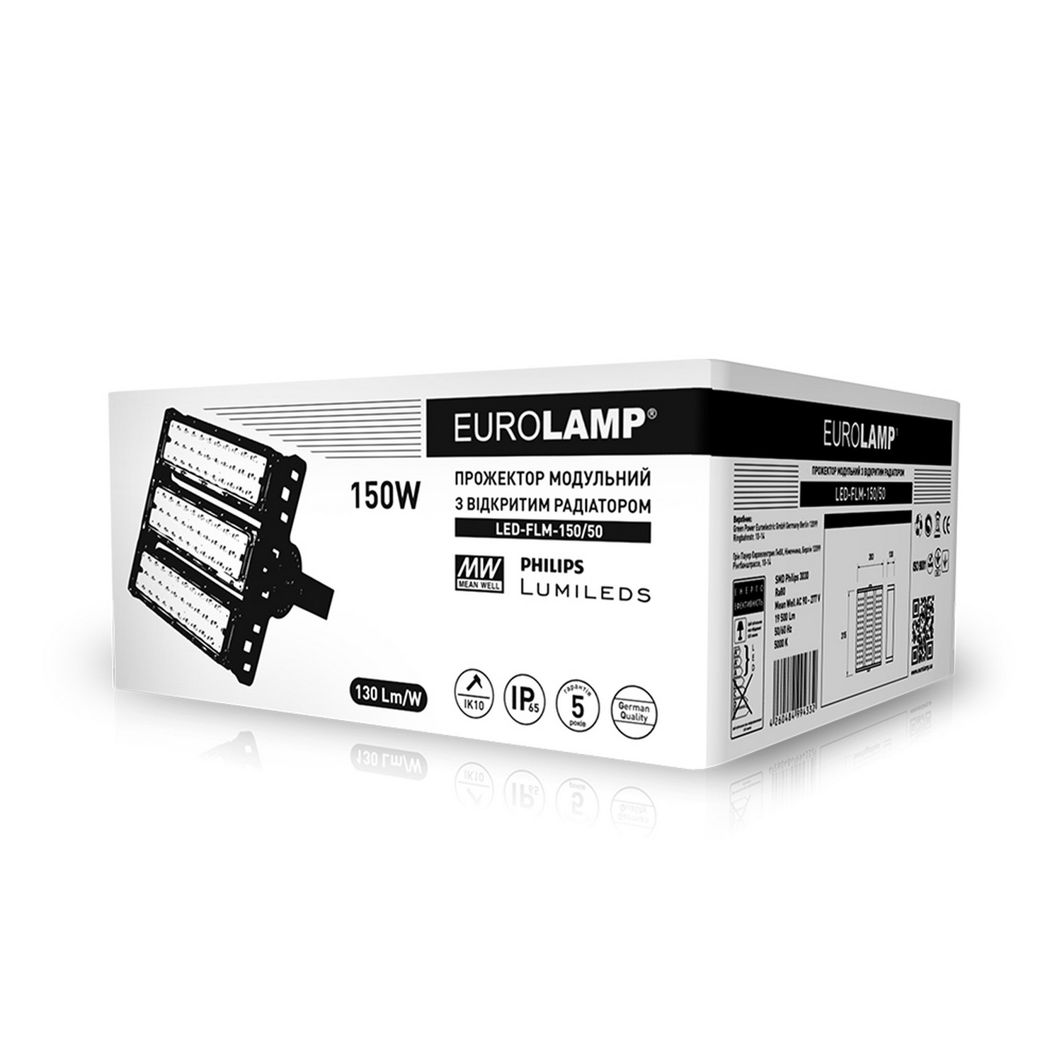 Прожектор Eurolamp LED модульный с открытым радиатором 150W 5000K цена 8709.00 грн - фотография 2