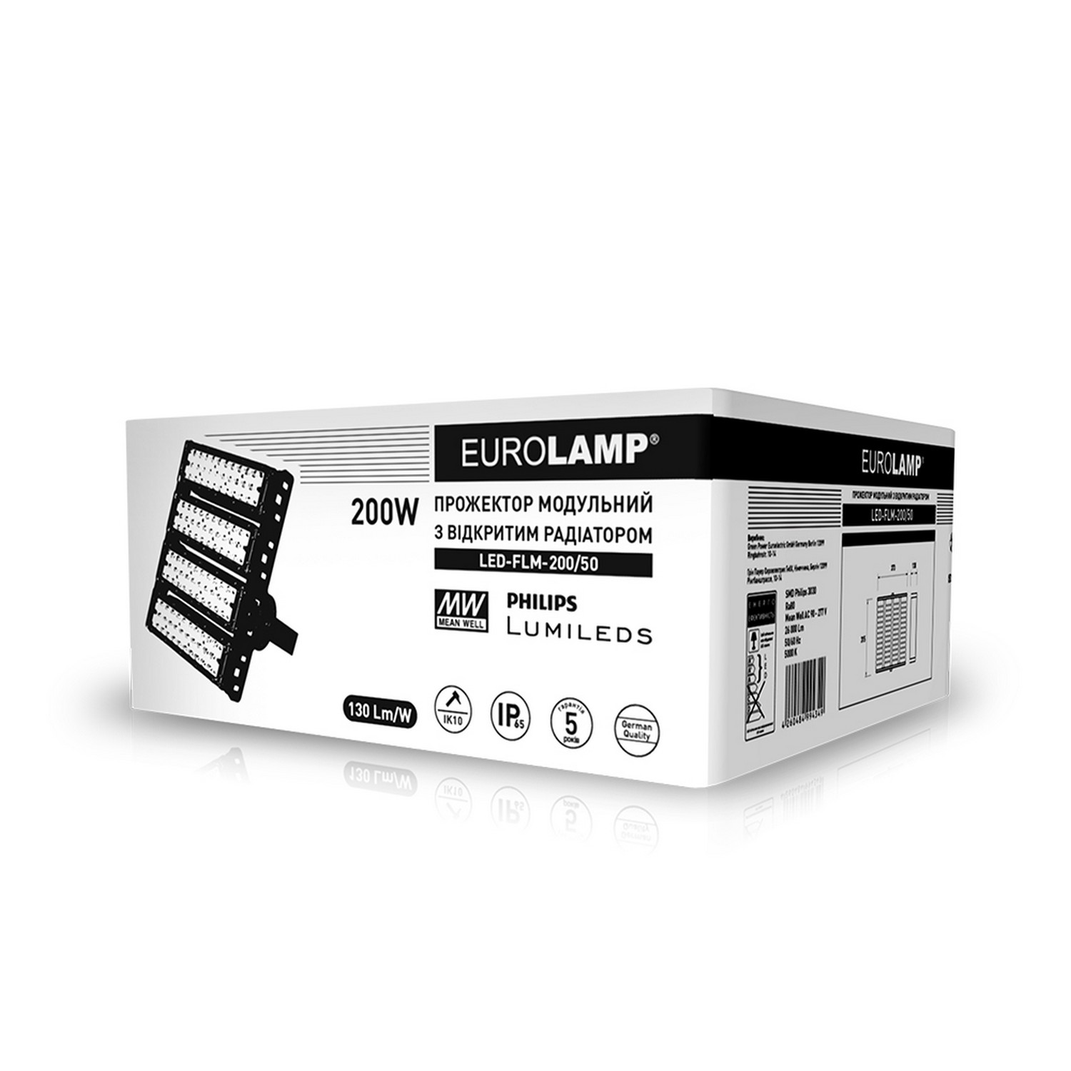 Прожектор Eurolamp LED модульний з відкритим радіатором 200W 5000K ціна 0 грн - фотографія 2