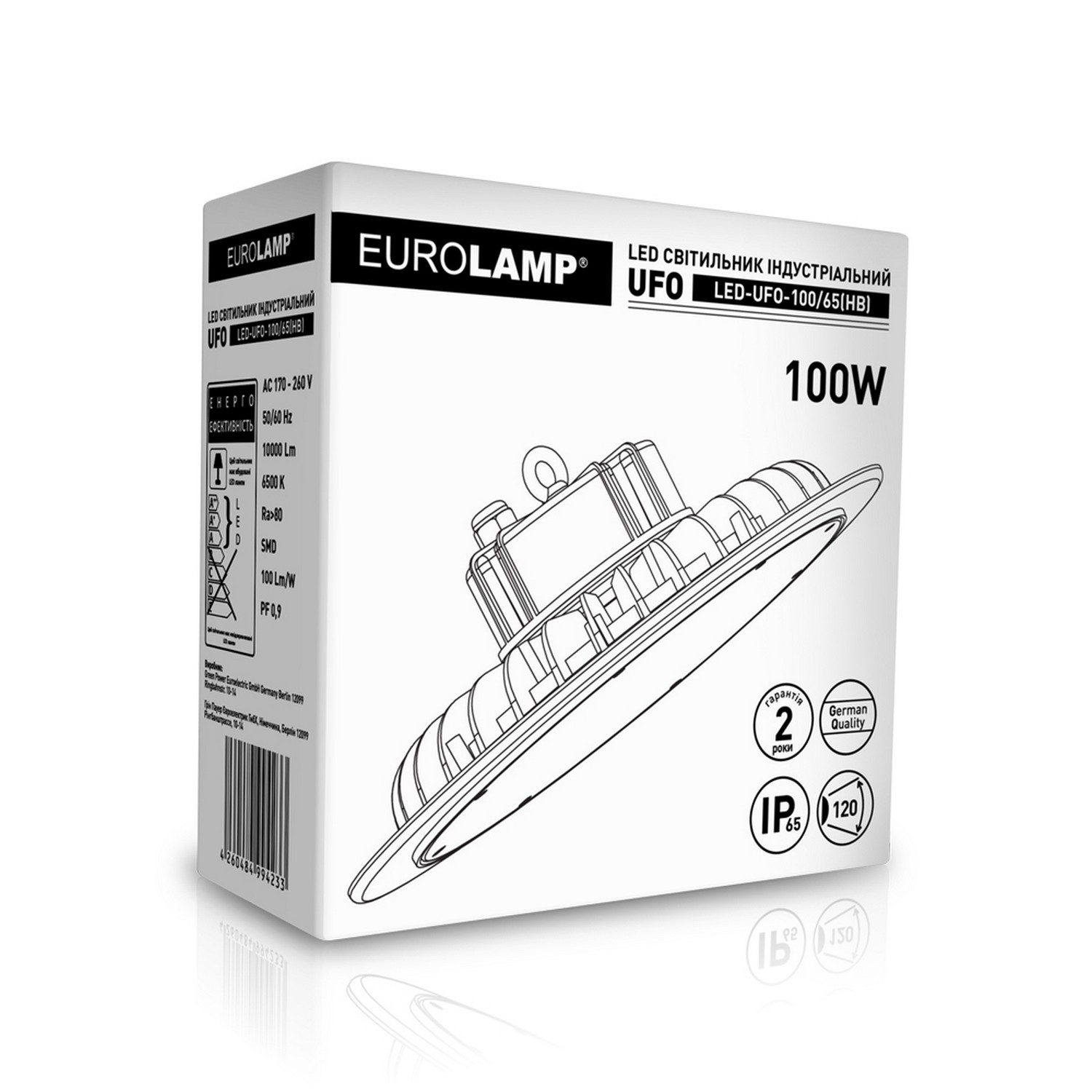 Світильник індустріальний Eurolamp LED High Bay UFO IP65 100W 6500K ціна 0.00 грн - фотографія 2