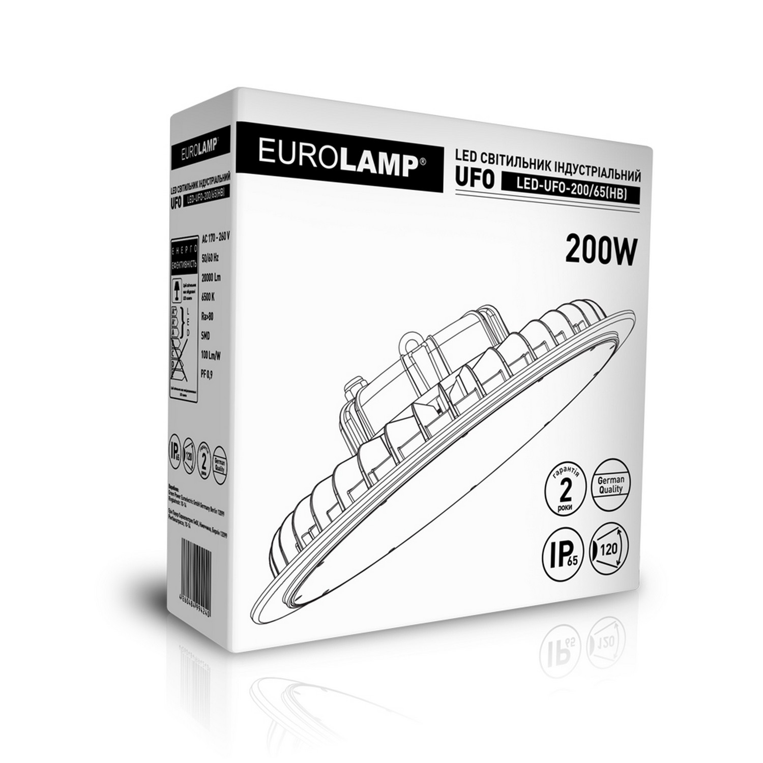 Светильник индустриальний Eurolamp LED High Bay UFO IP65 200W 6500K цена 4999.02 грн - фотография 2