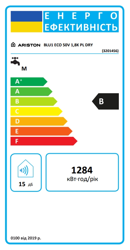 Ariston BLU1 ECO 50 V 1,8K PL DRY Енергетичне маркування