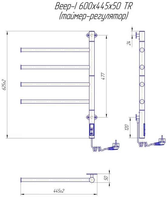 Mario Веер-I 600х445/55 электр. TR (2.3.0407.11.P) Габаритные размеры
