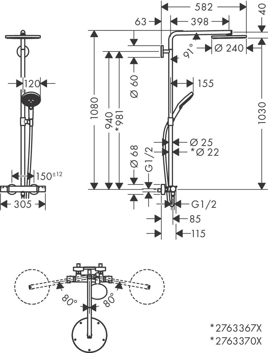 Hansgrohe Raindance Select S Showerpipe 240 1jet з термостатом 27633990 Габаритні розміри