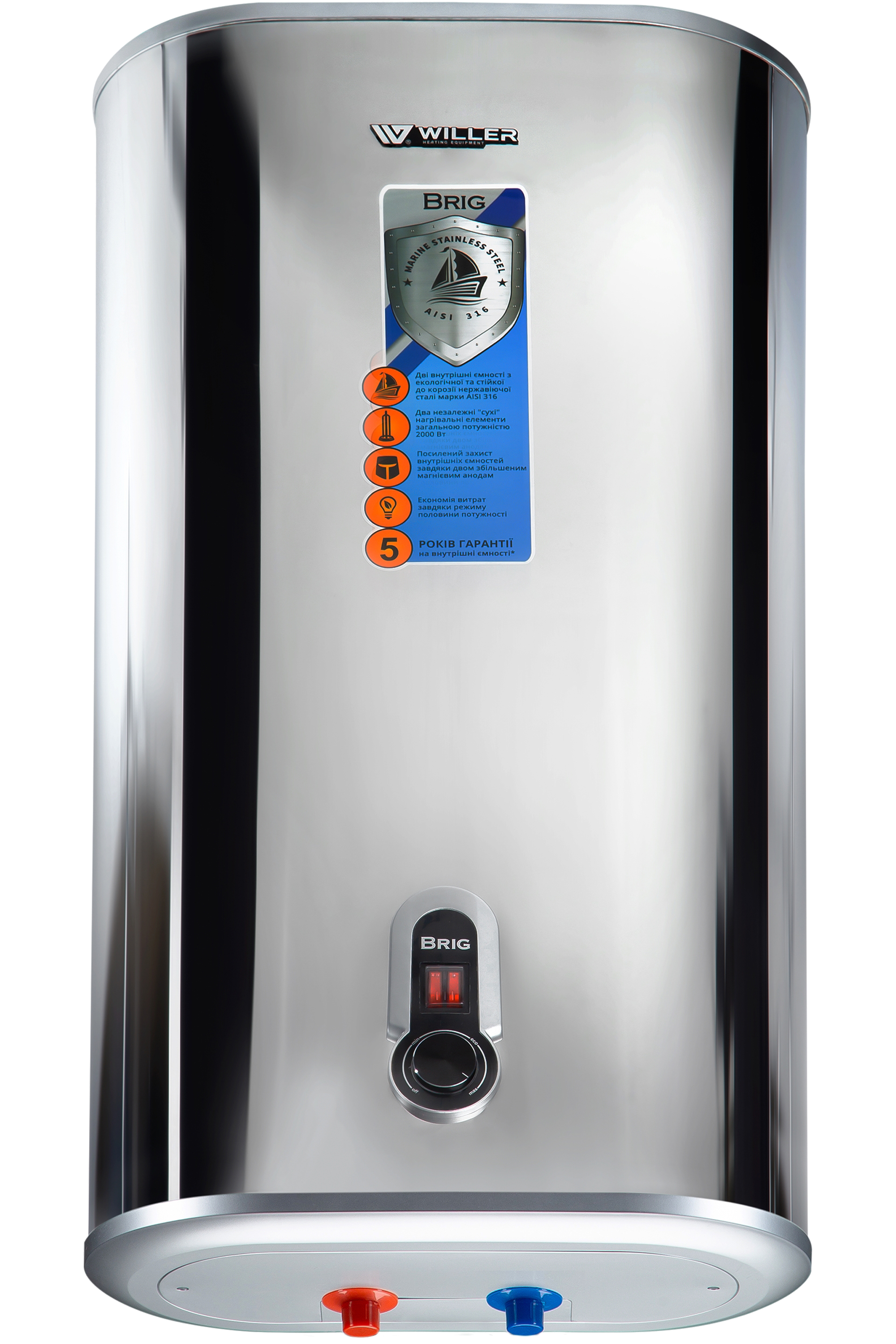 Willer IV50DR-Brig Mirror