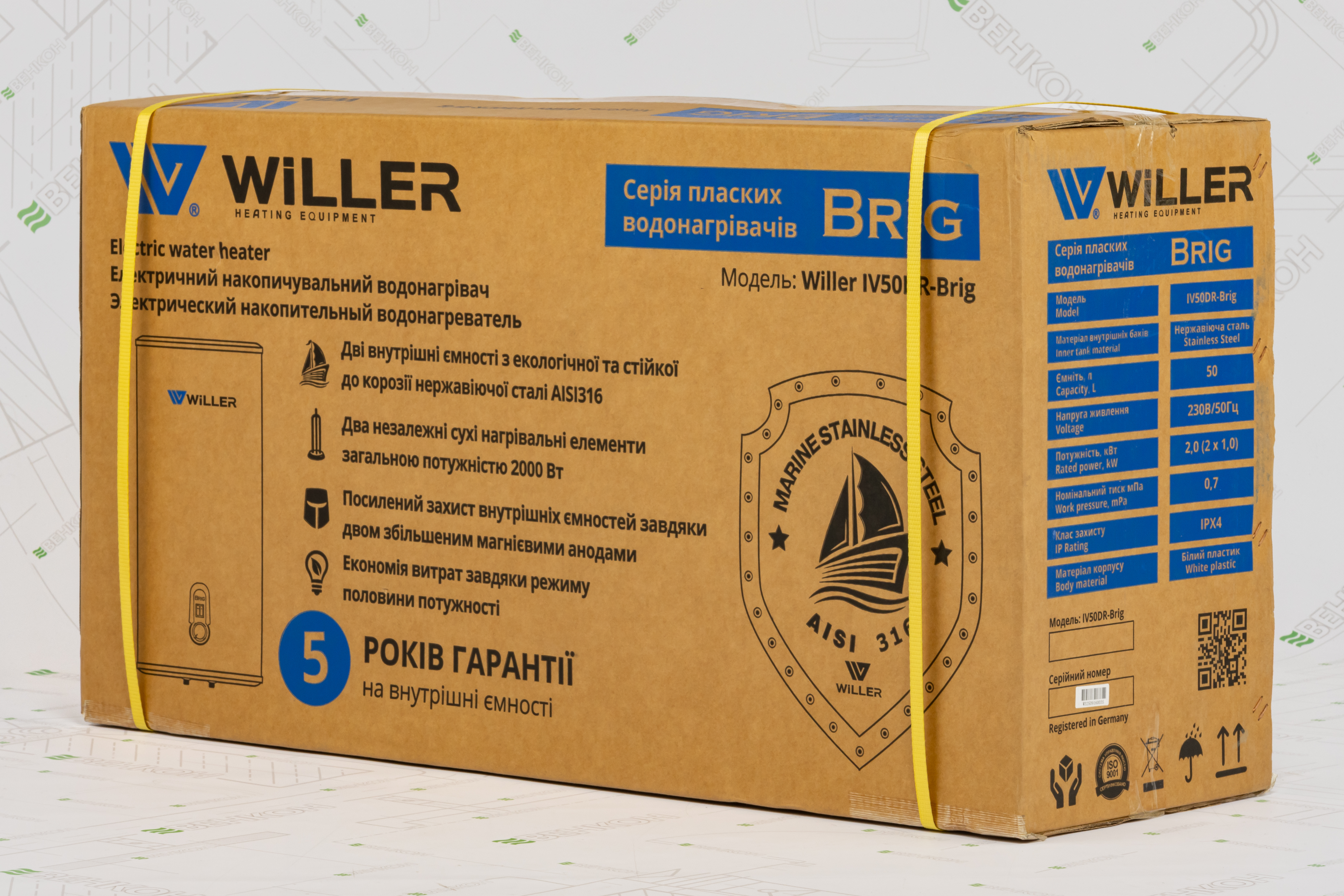 продукт Willer IV50DR-Brig - фото 14